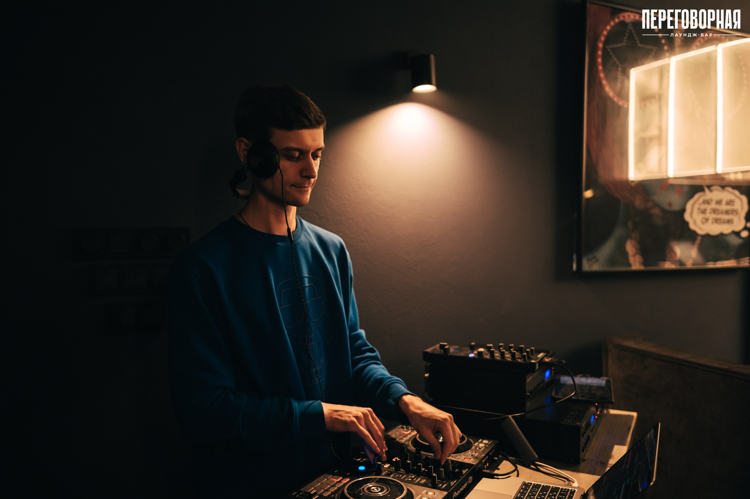 Лаундж-бар Переговорная: 1 год. Свадебный и просто хороший фотограф в Челябинске