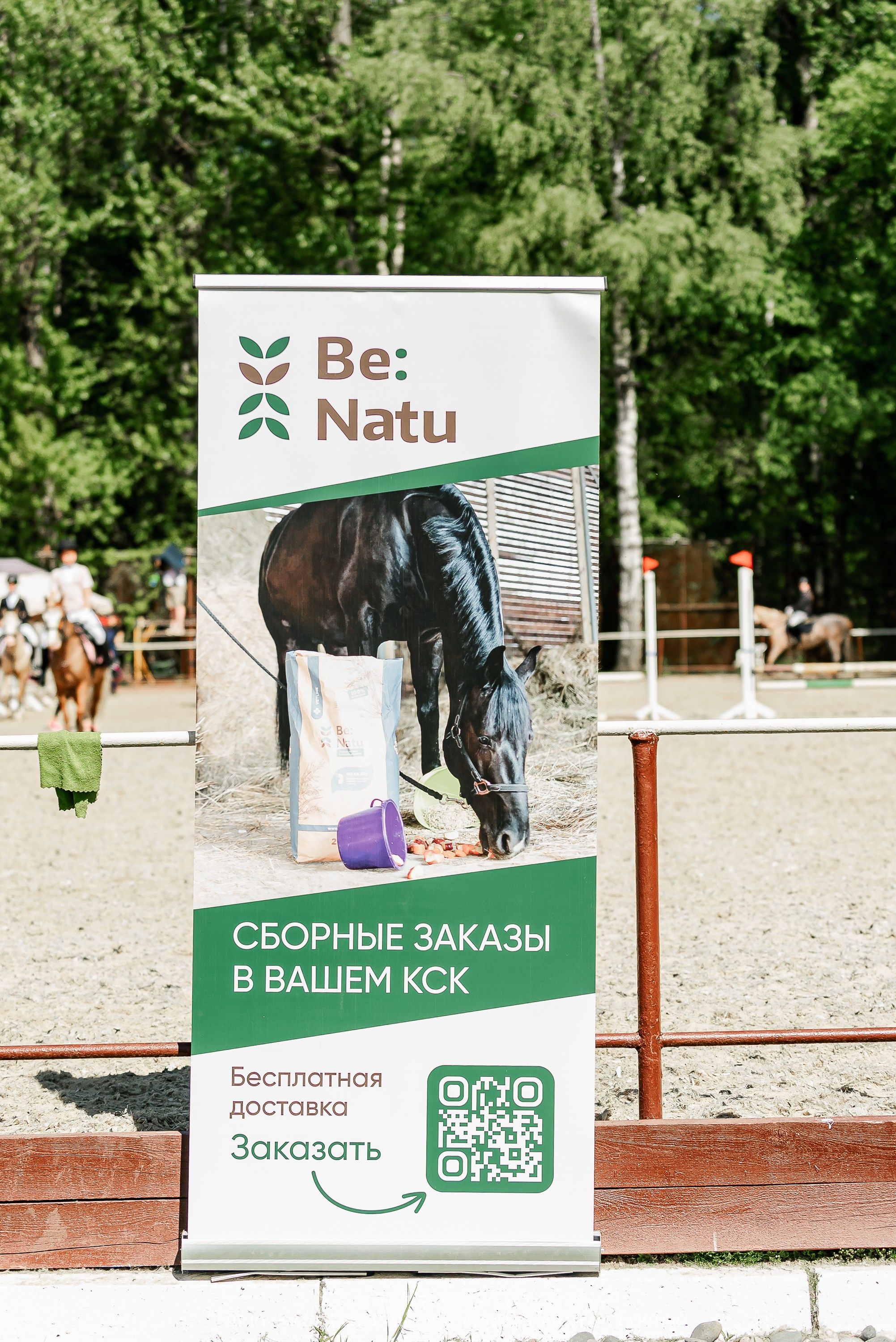 #ПОНИФОРУМ 2024. Конный фотограф Куракина Дарья • Фотосессии с лошадьми