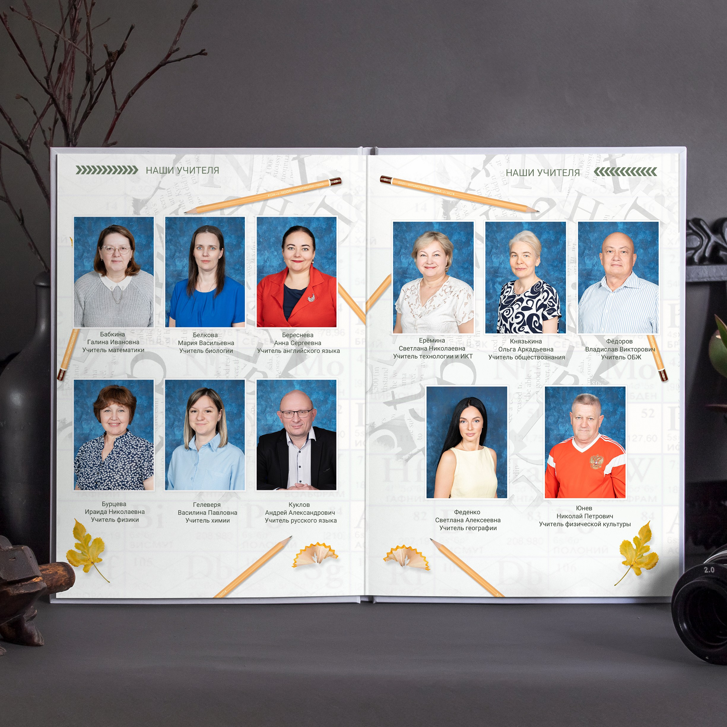 Постраничный. Семейный и детский фотограф в Москве Евгения Миронова