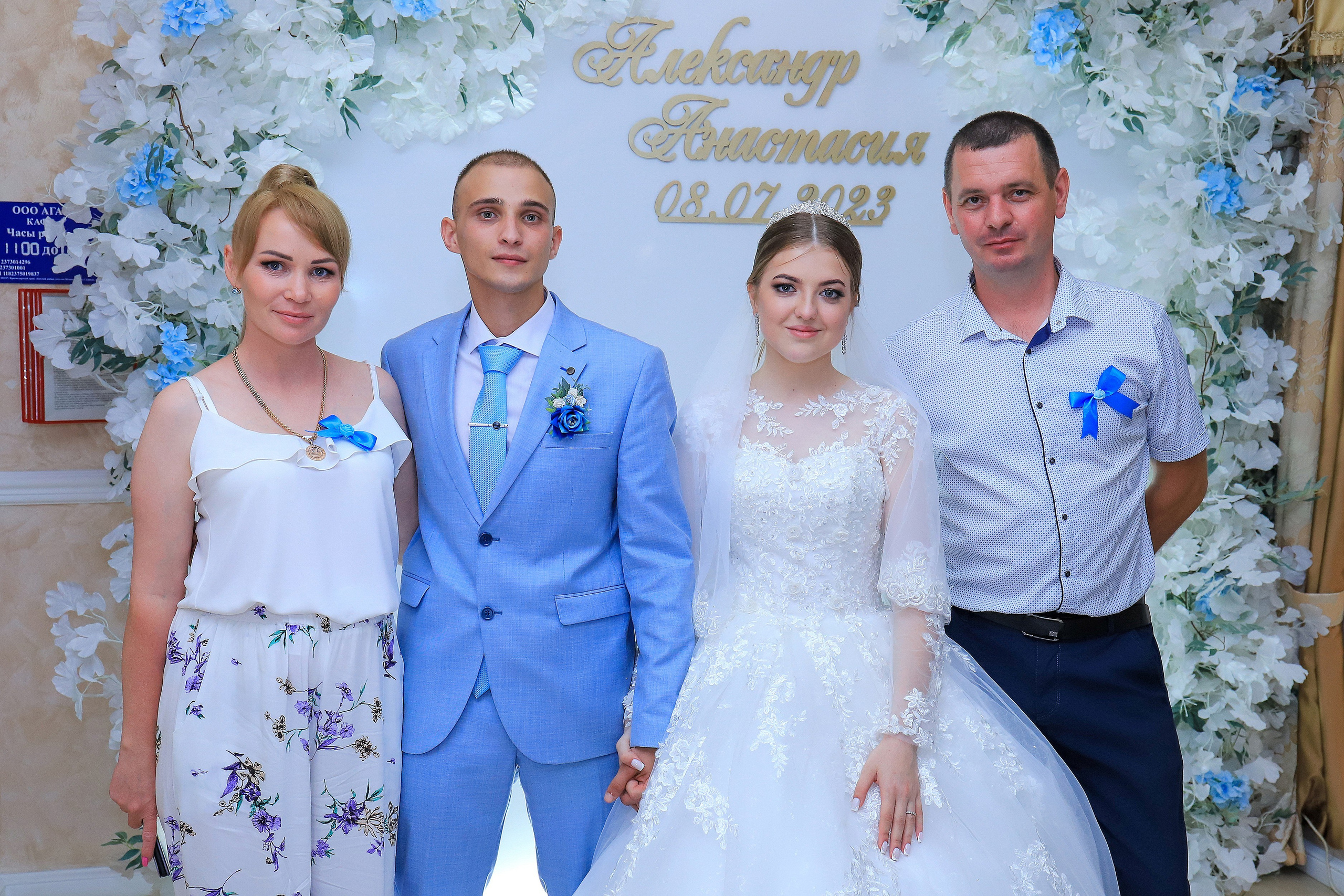 Александр и Анастасия. Игорь Варава свадебный фотограф видеограф Белая Глина Краснодар