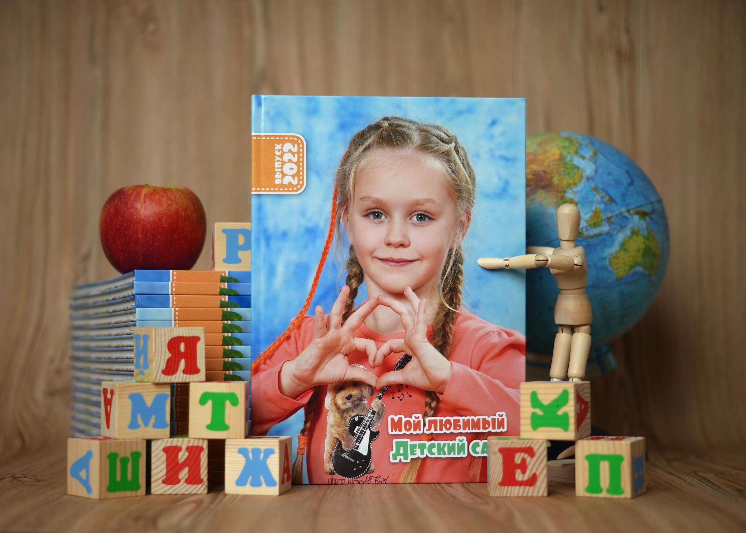 Выпускные альбомы для детских садов