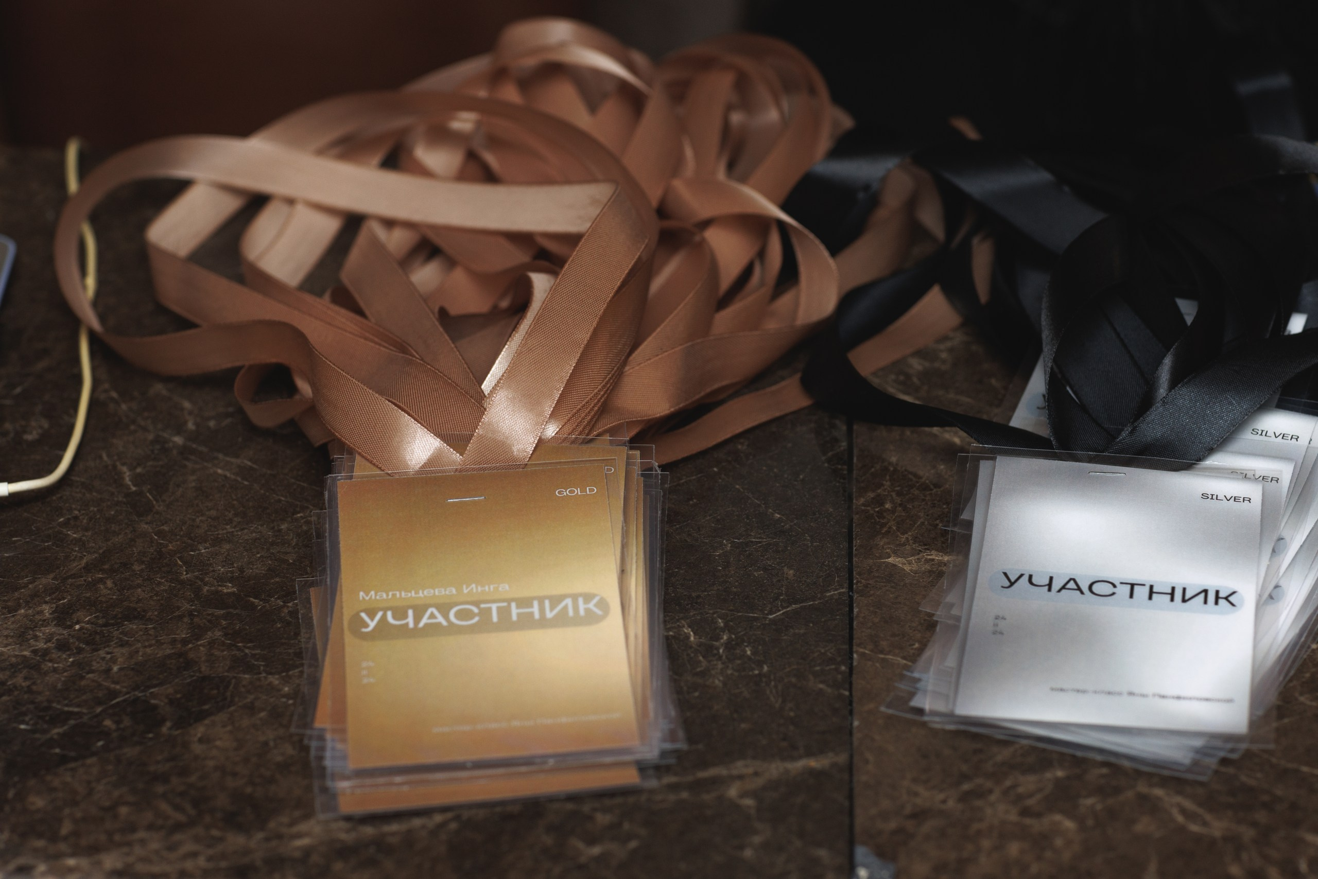 МК Я.Панфиловская. Минск 2024