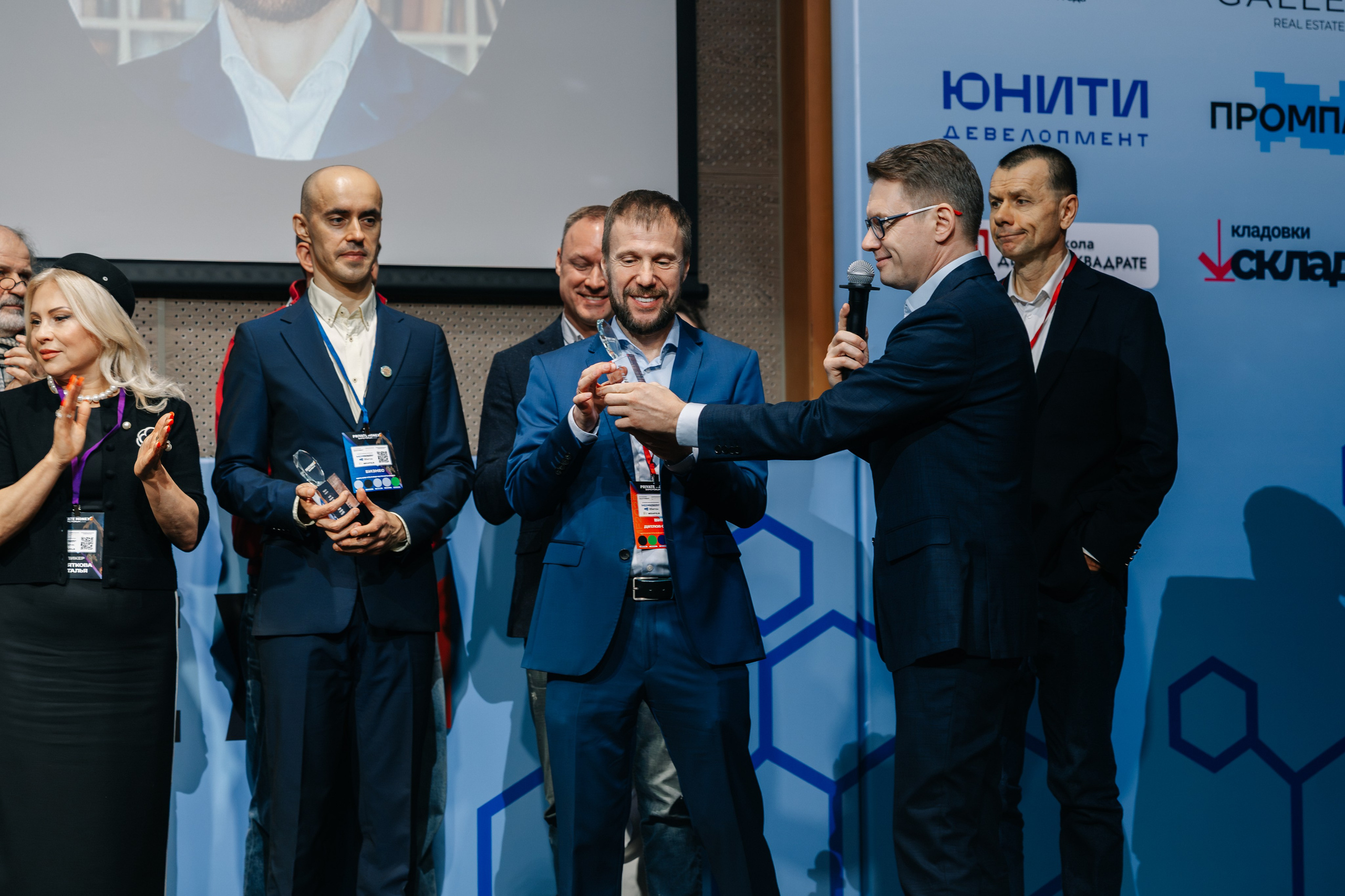 PrivateMoney Forum 2025, г. Москва