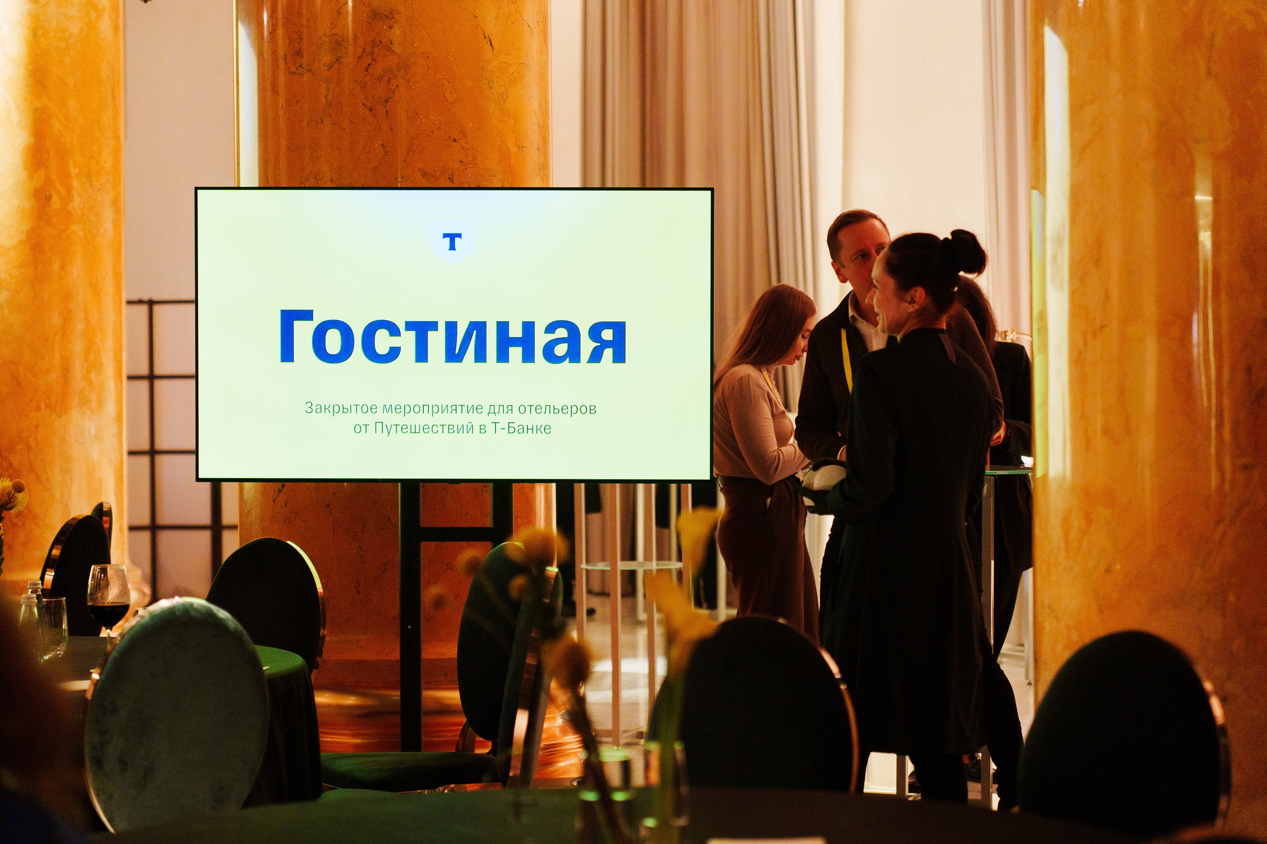 Т-БАНК | Путешествия. Андрей Цветков — репортажный, свадебный и портретный фотограф в Санкт-Петербурге