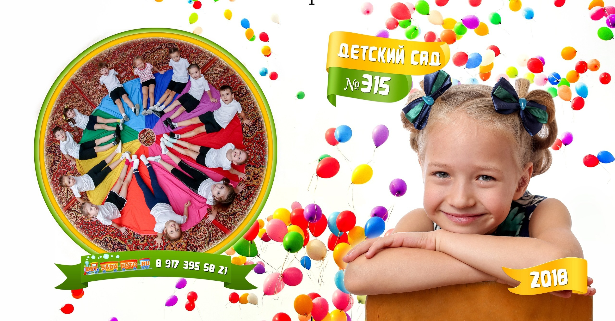 Варианты альбомов садик. Выпускные альбомы в Казани фотограф Сергей Жегалов