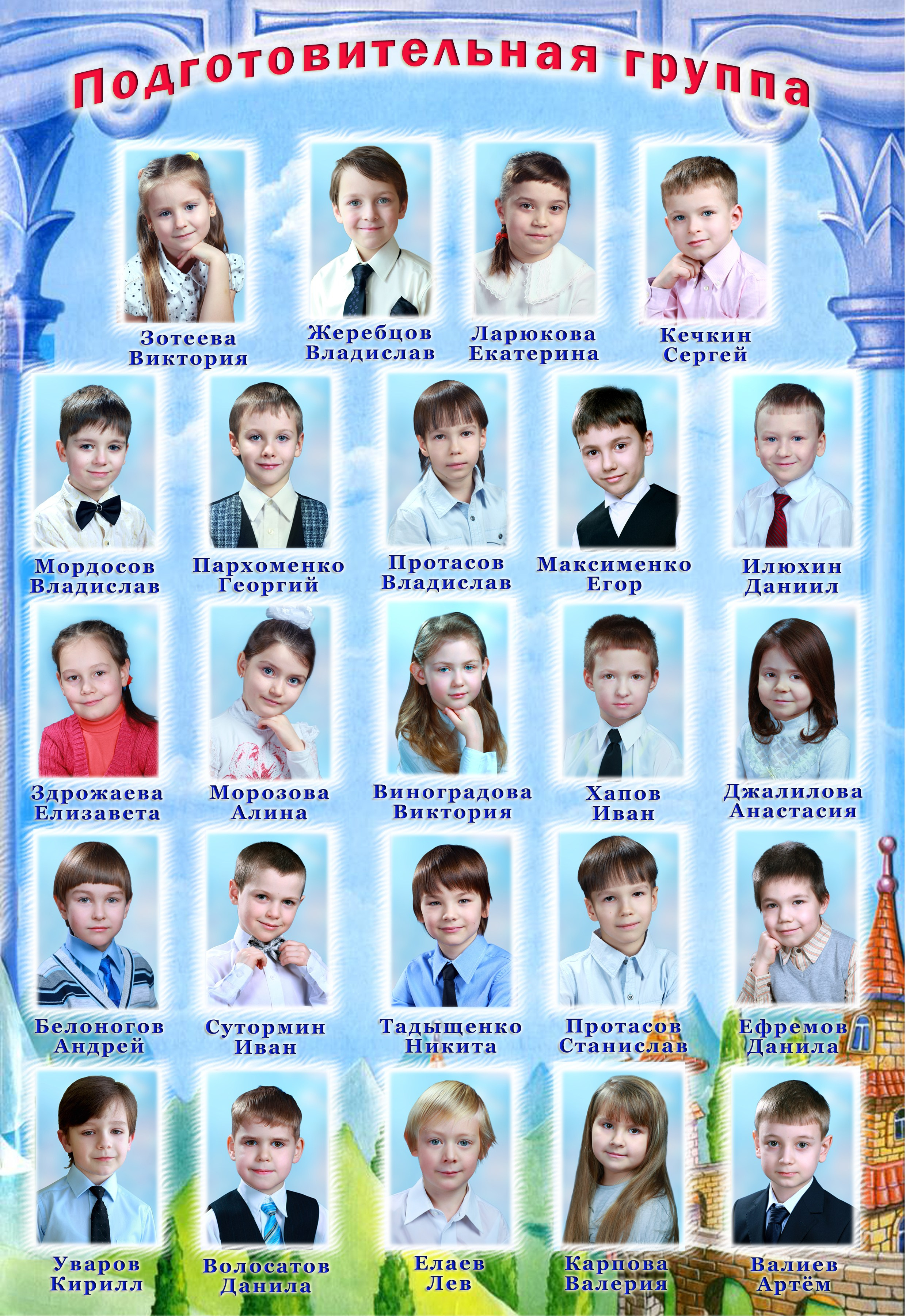 Изумрудный город 20×30 (книжка) 2000р. Art photographer Nino