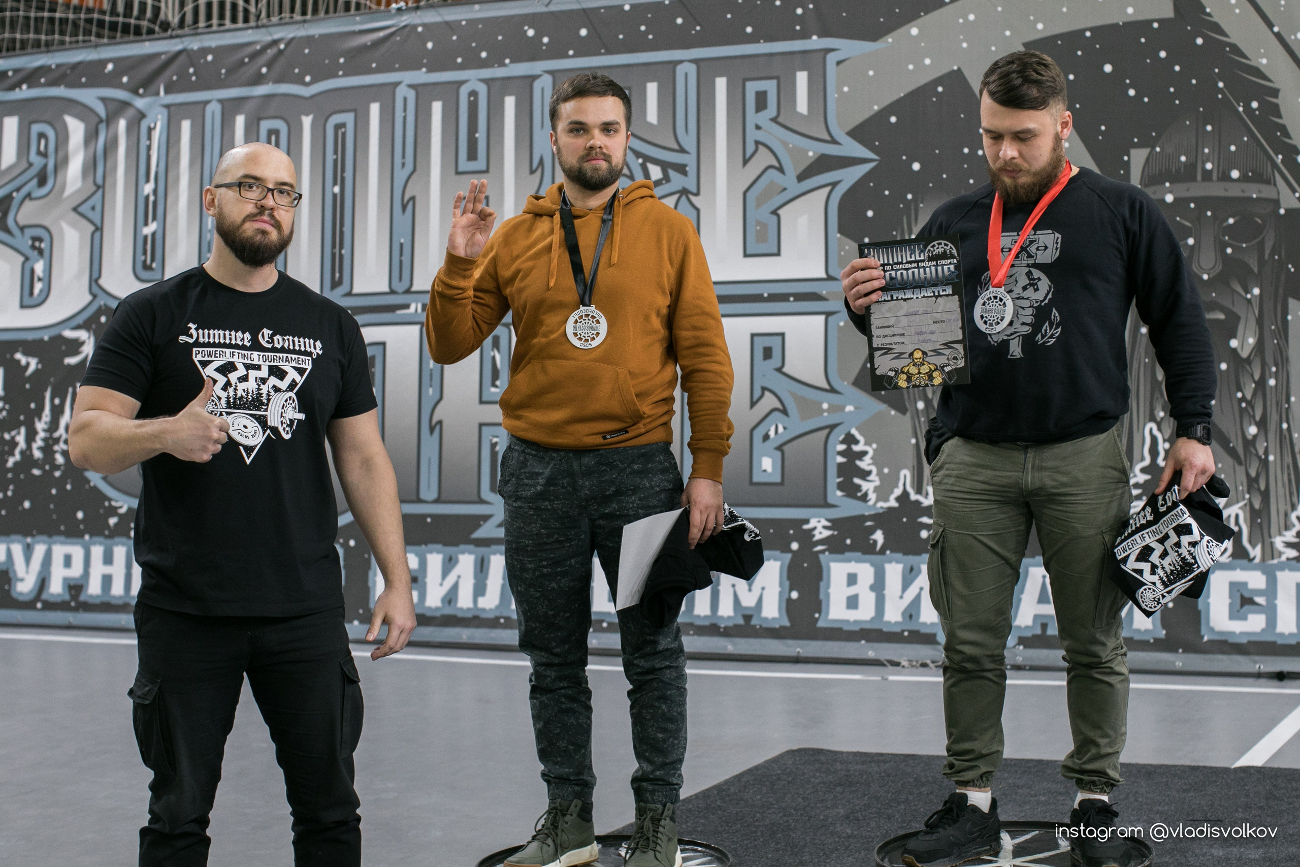 Турнир Зимнее Солнце. Владислав Волков | Фотография и видеосъемка в Воронеже