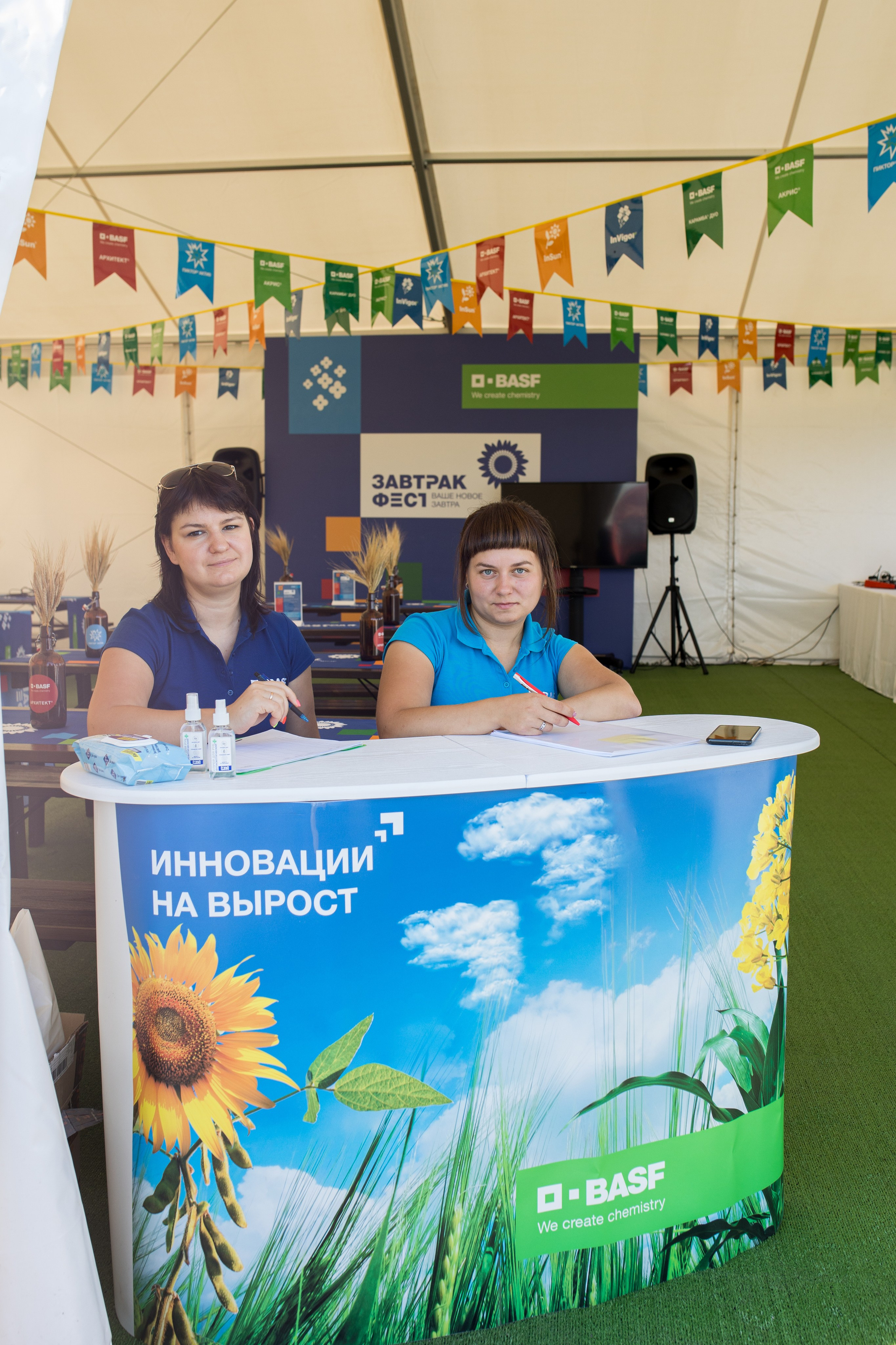 Решения для сельского хозяйства BASF 16.08.2022. Владислав Волков | Фотография и видеосъемка в Воронеже