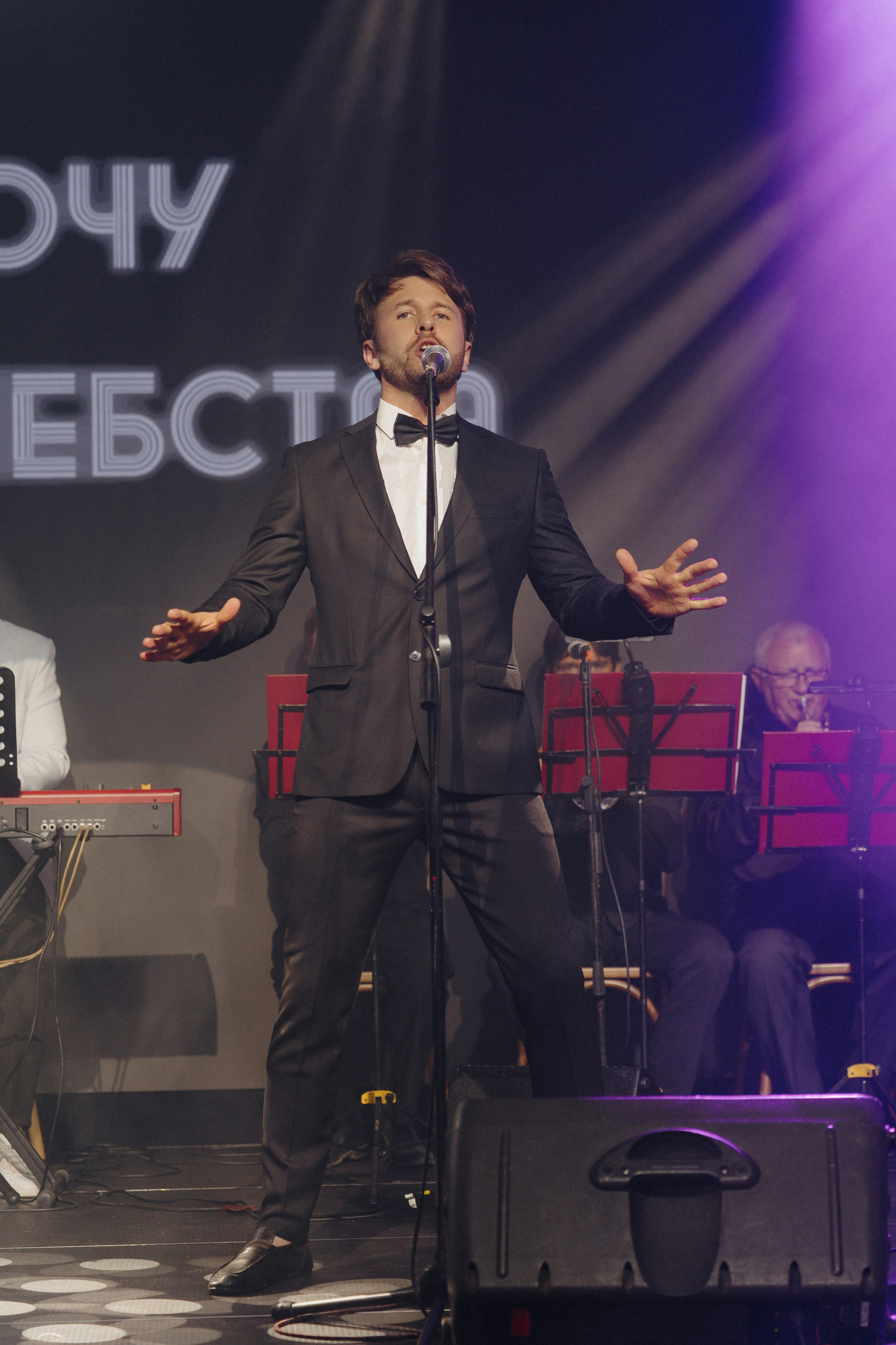 Хочу волшебства. Концерт. 8 октября 2025 года. Татьяна Мишкина