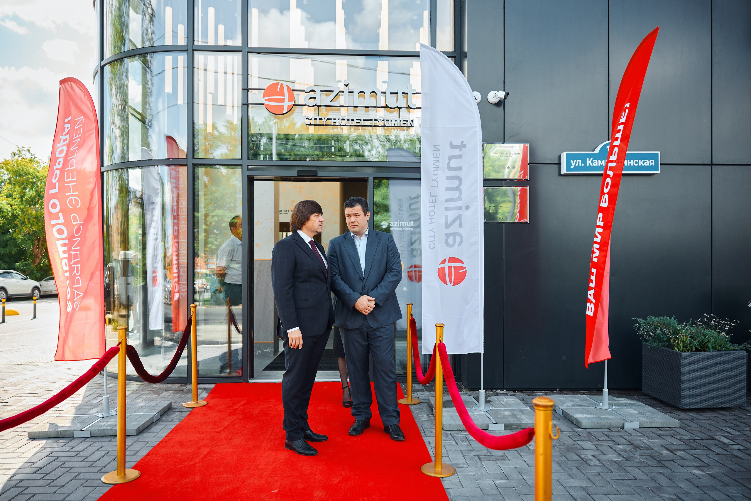 Репортаж. Иван Март Свадебный и портретный фотограф Тюмень