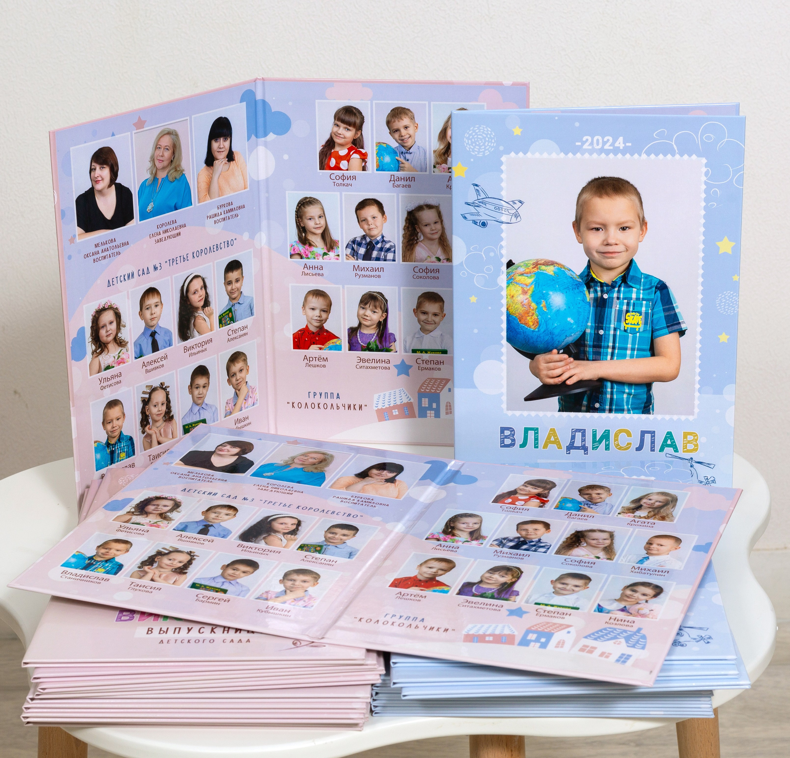 Фотокнига «РАДОСТЬ»