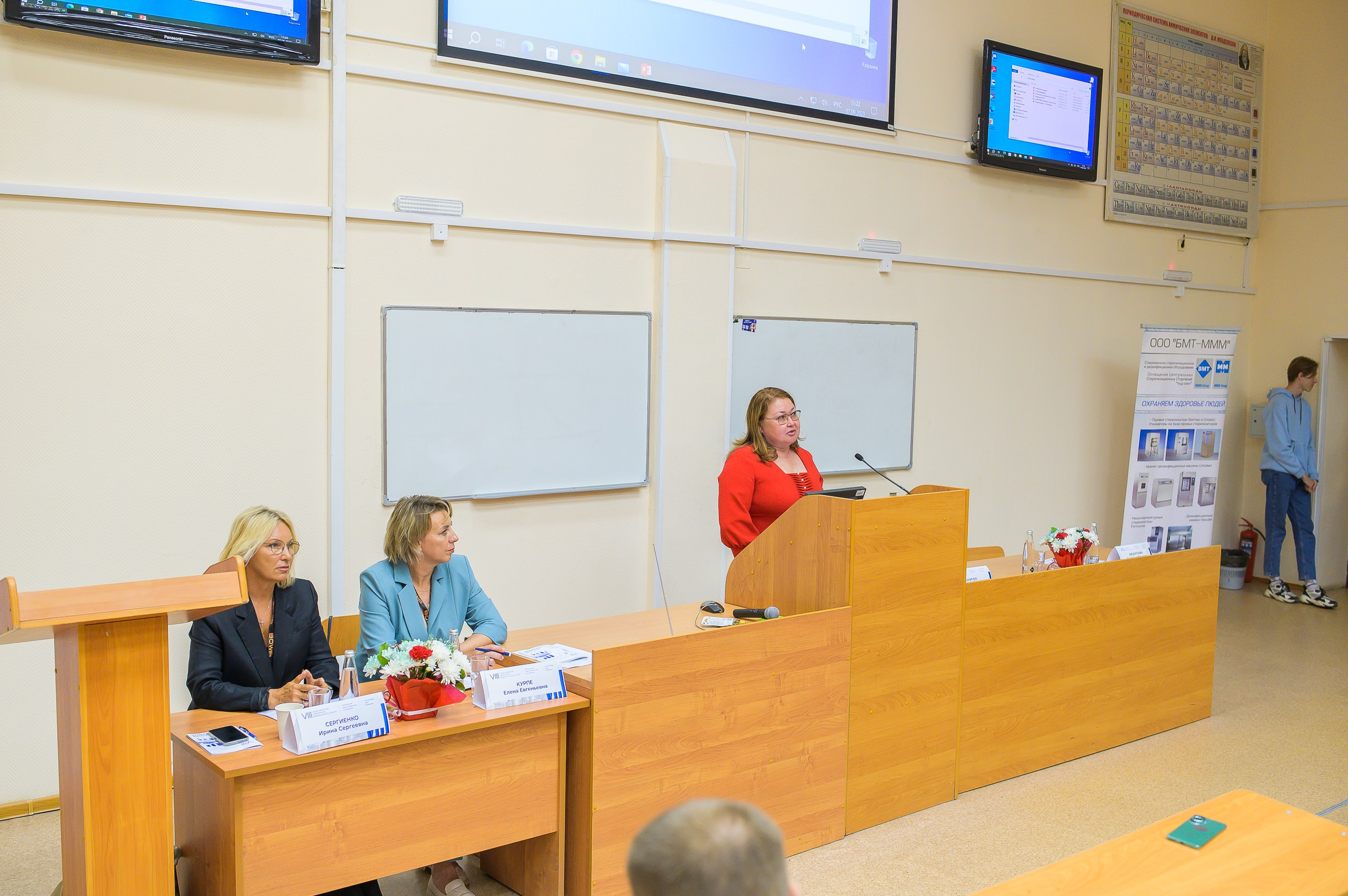 VIII Съезд хирургов Сибирского Федерального округа. Фотограф в Кемерово Владислав Шульц