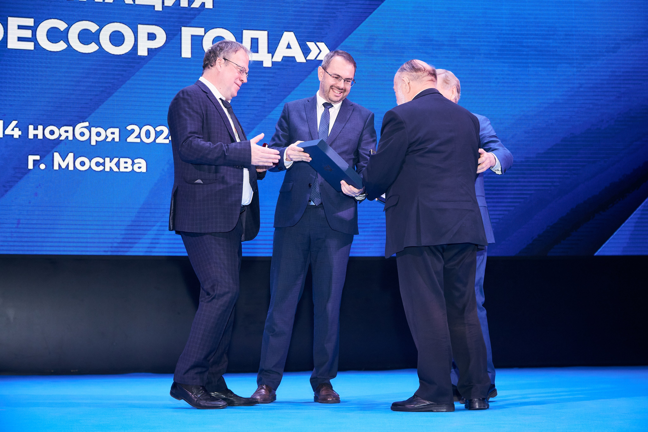 Седьмой профессорский форум. Фотограф Савченко Люба. Москва