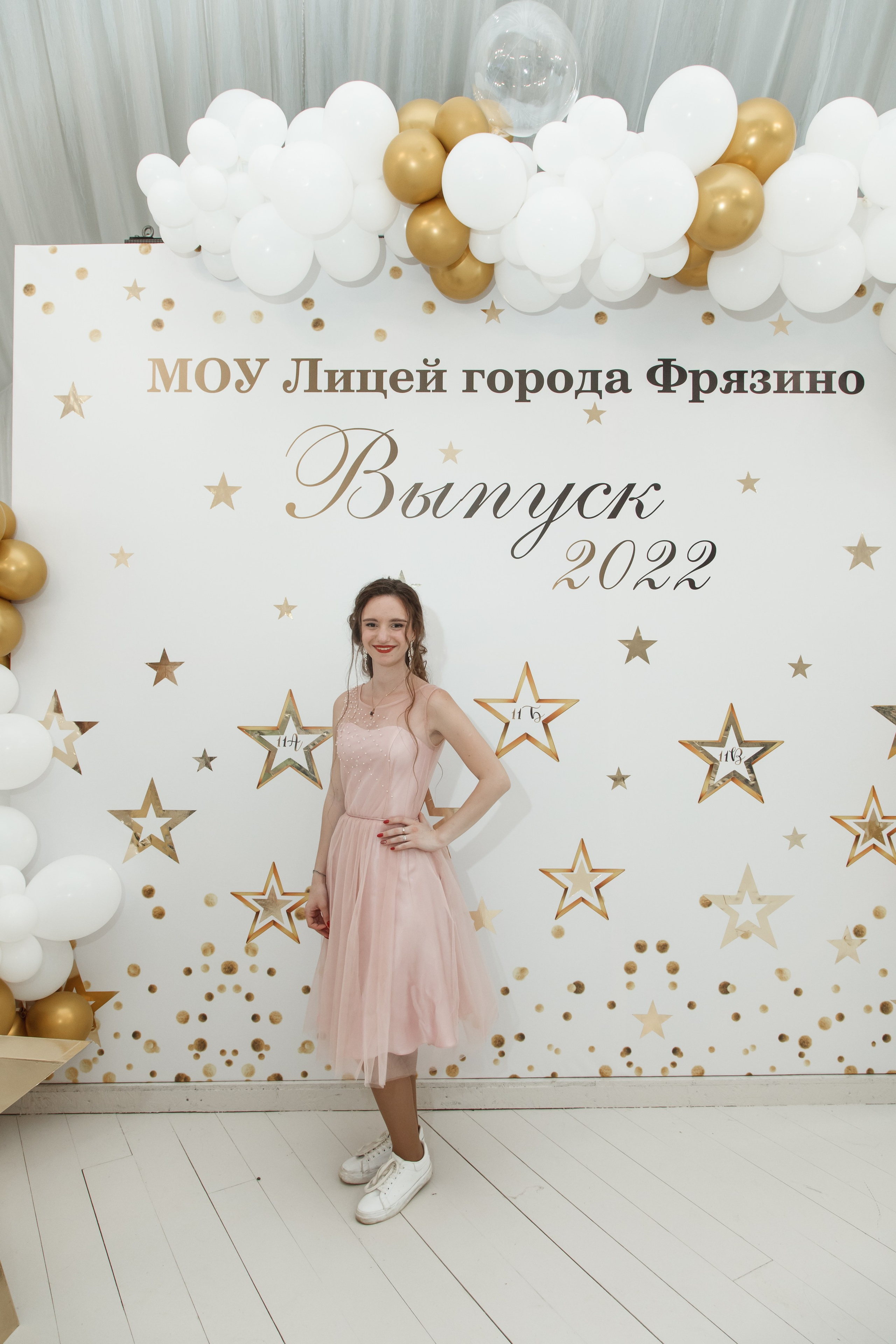 Выпускной, шатер в усадьбе «Гребнево». Свадебный и репортажный фотограф (Москва, Королев и другие)