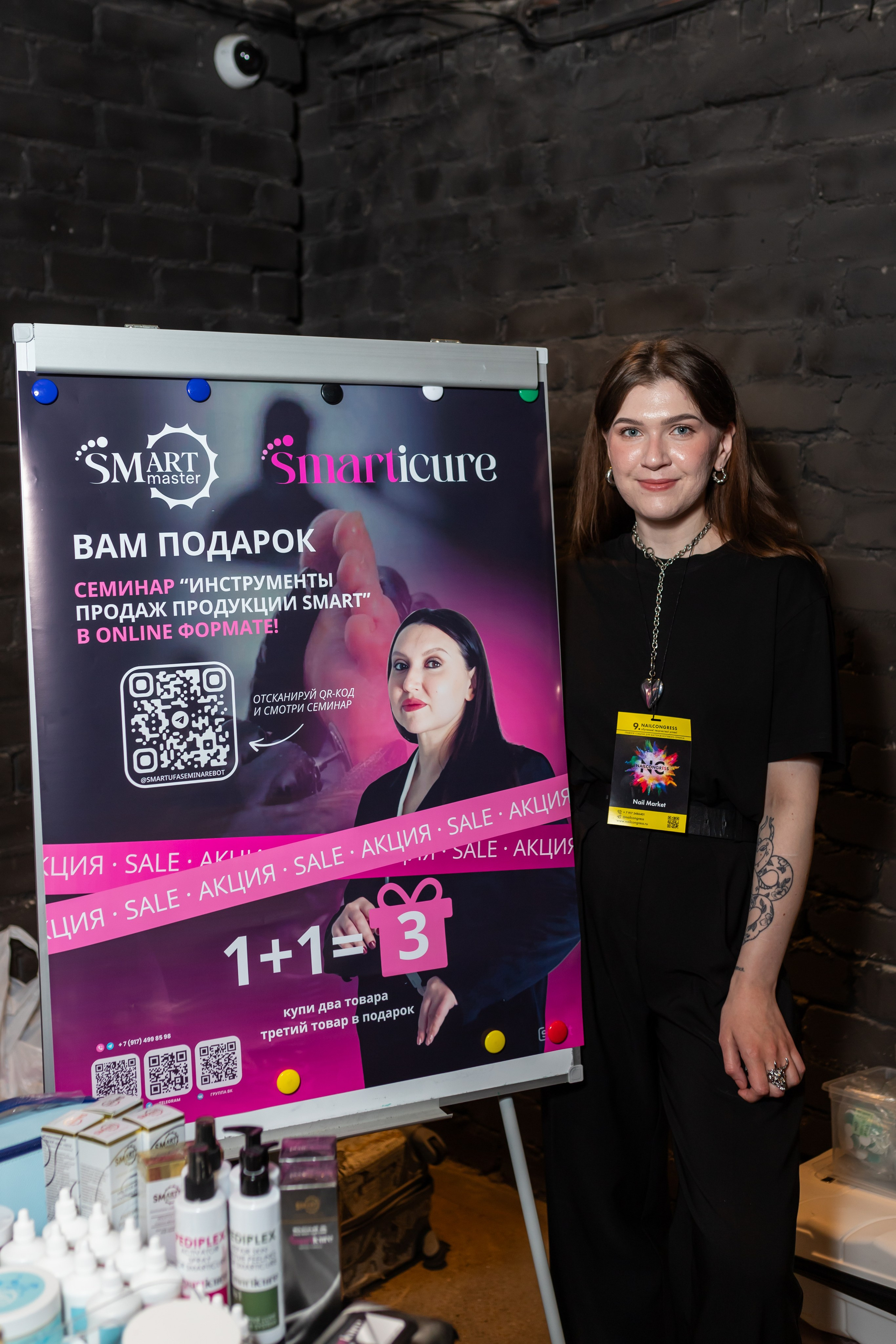 NailCongress 9. Марина Шаймухаметова. Фотограф в Уфе