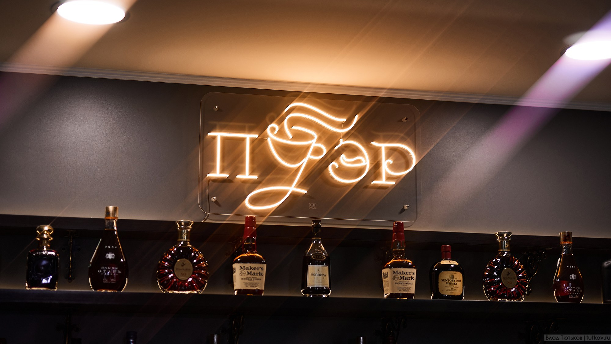 Екатерина и Леонид. Свадебная фотосъёмка в Брянске | Влад и Ирина Тютьковы