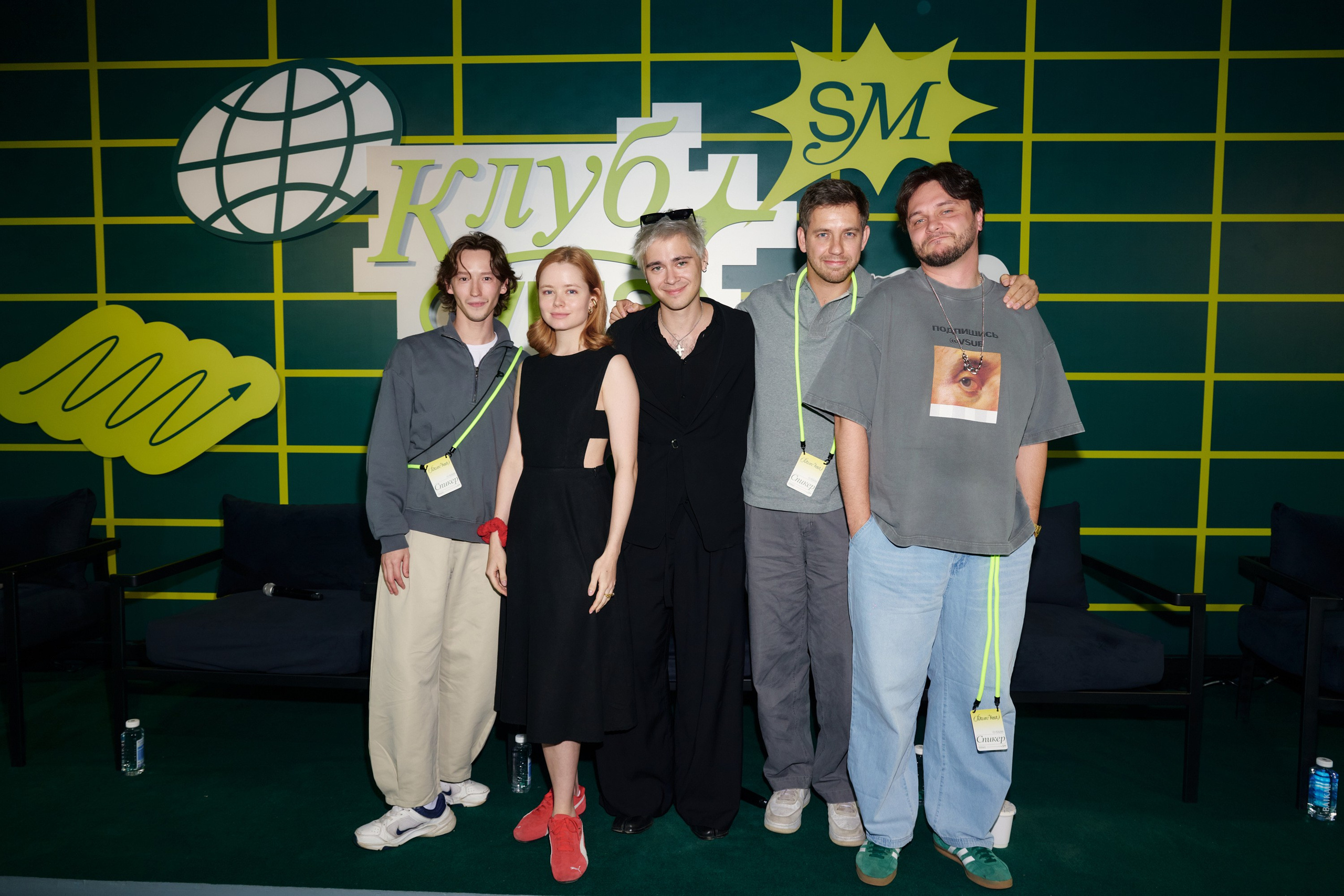 Клуб Ума на FUTURE Fest. Фотограф Сергей Бойко Москва