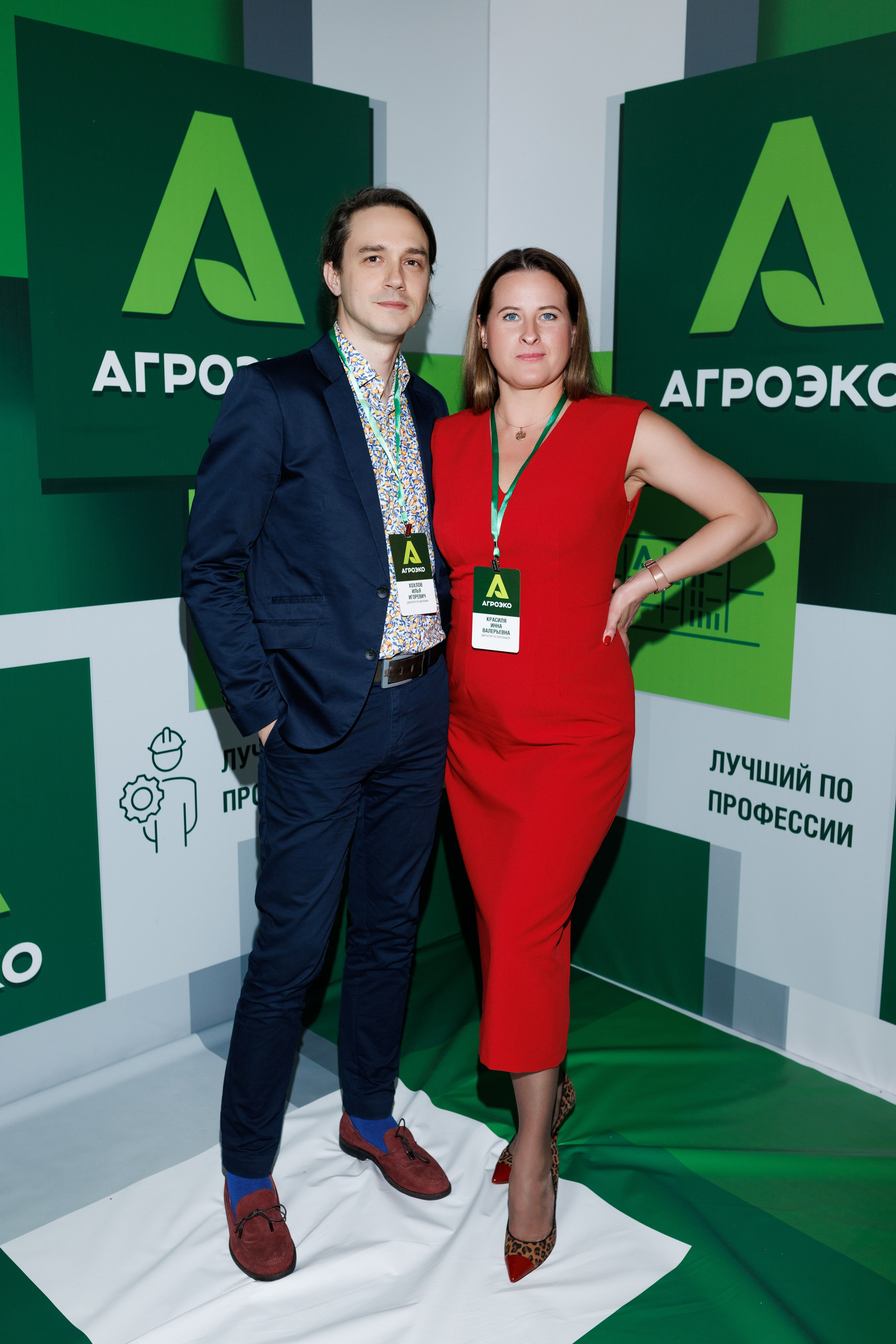 Агроэко итоговая конференция. Https://andreysolodov.ru