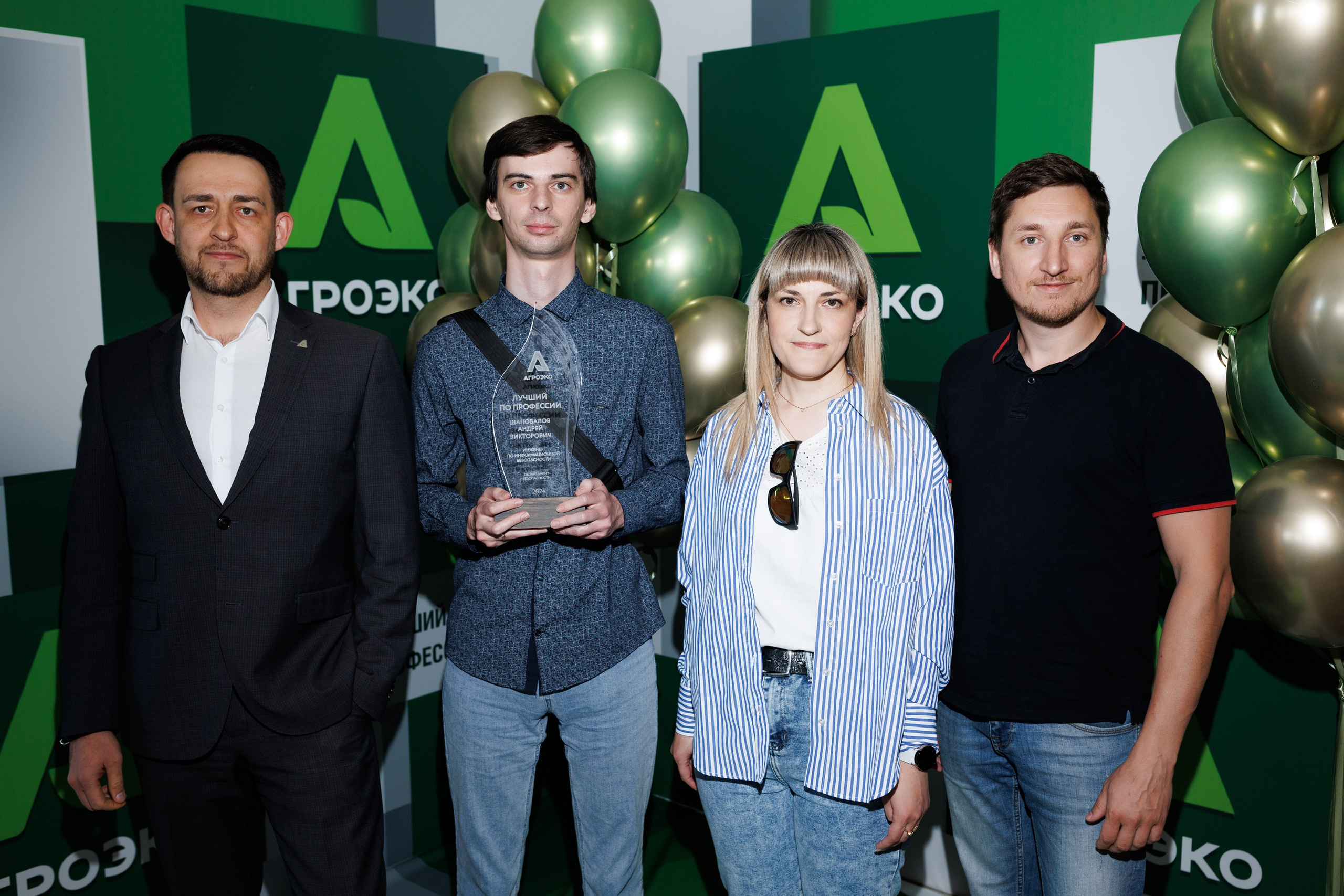 Агроэко итоговая конференция. Https://andreysolodov.ru