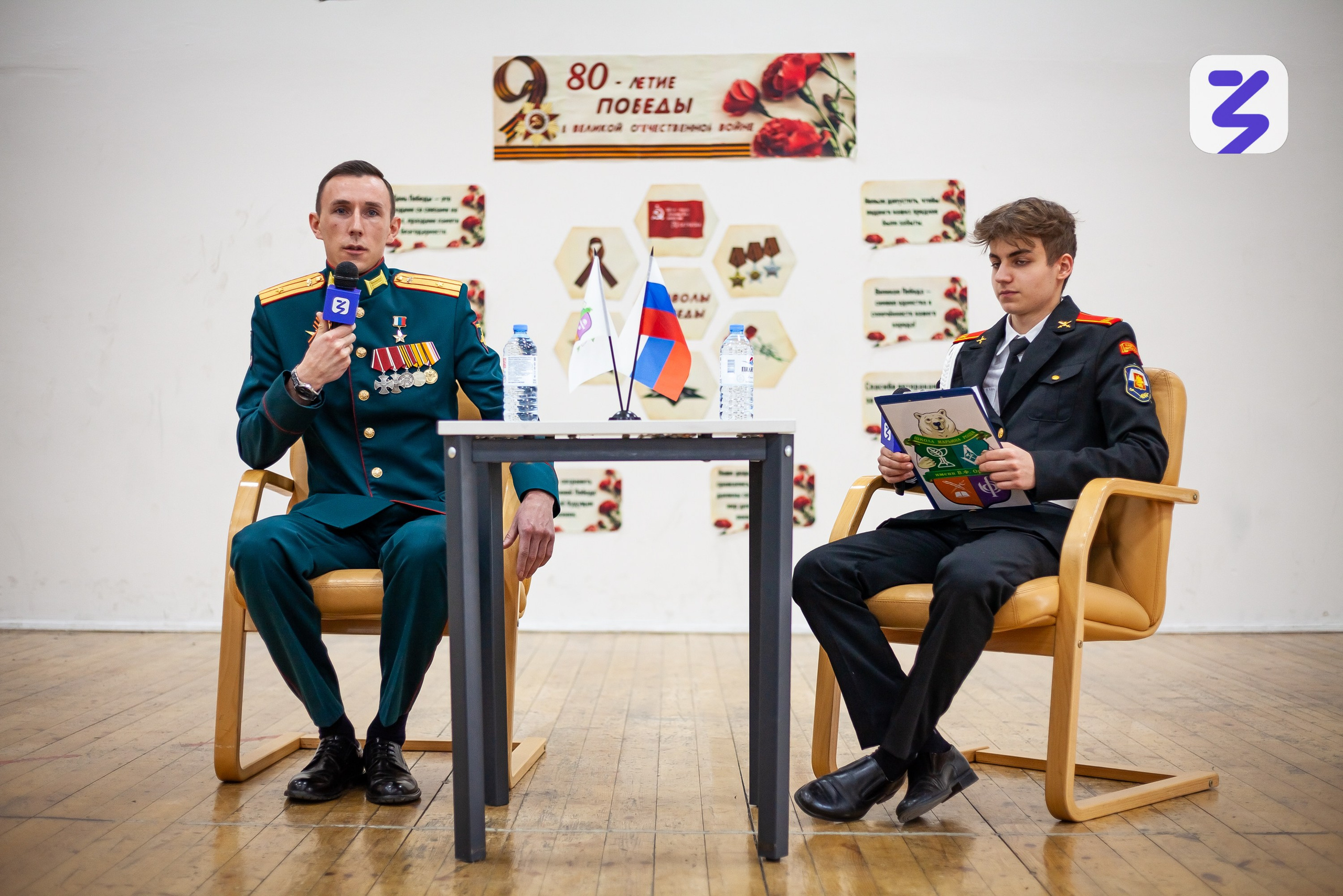 Выступление Ветерана СВО. Главная