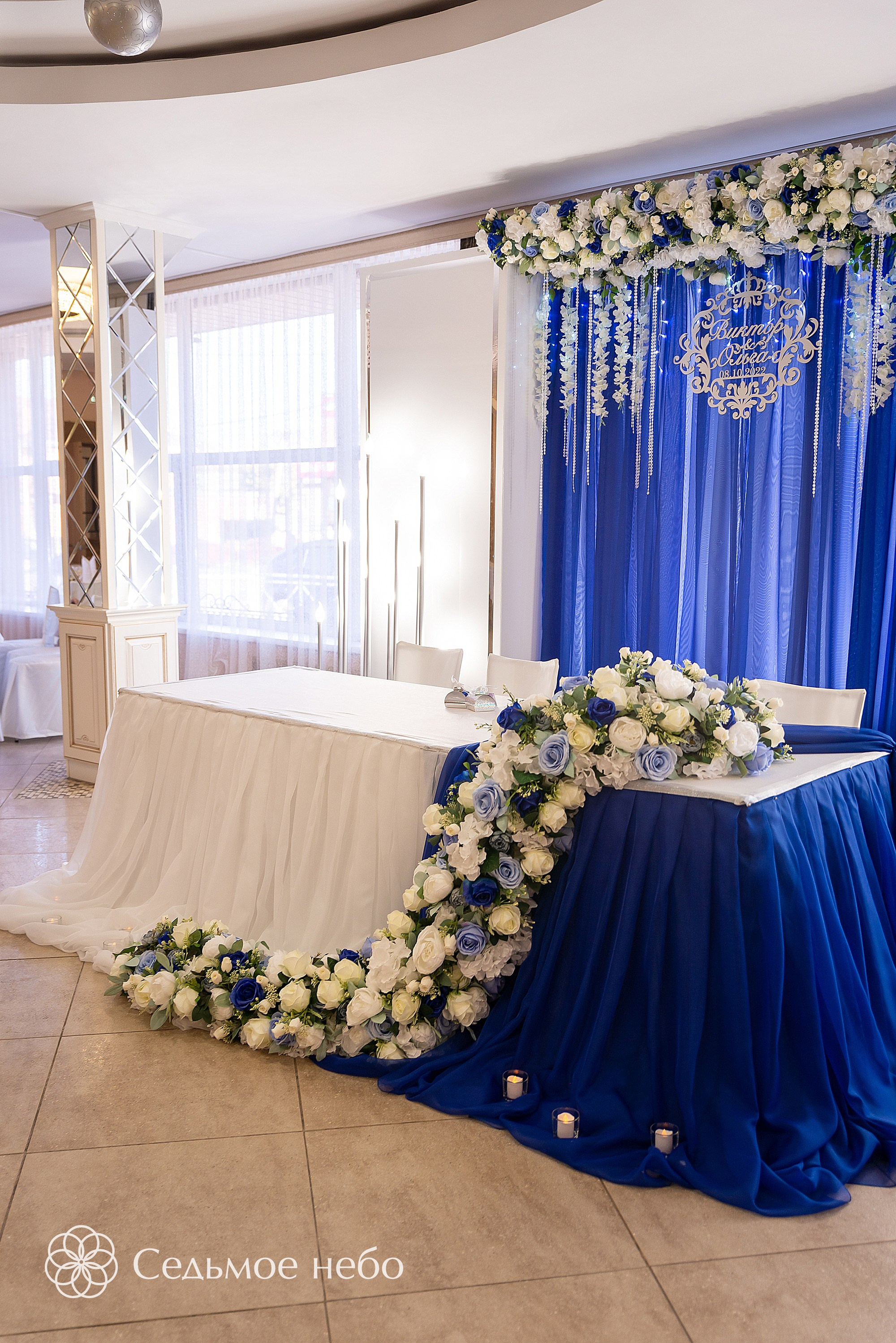 Виктор & Ольга. Студия декора Седьмое небо