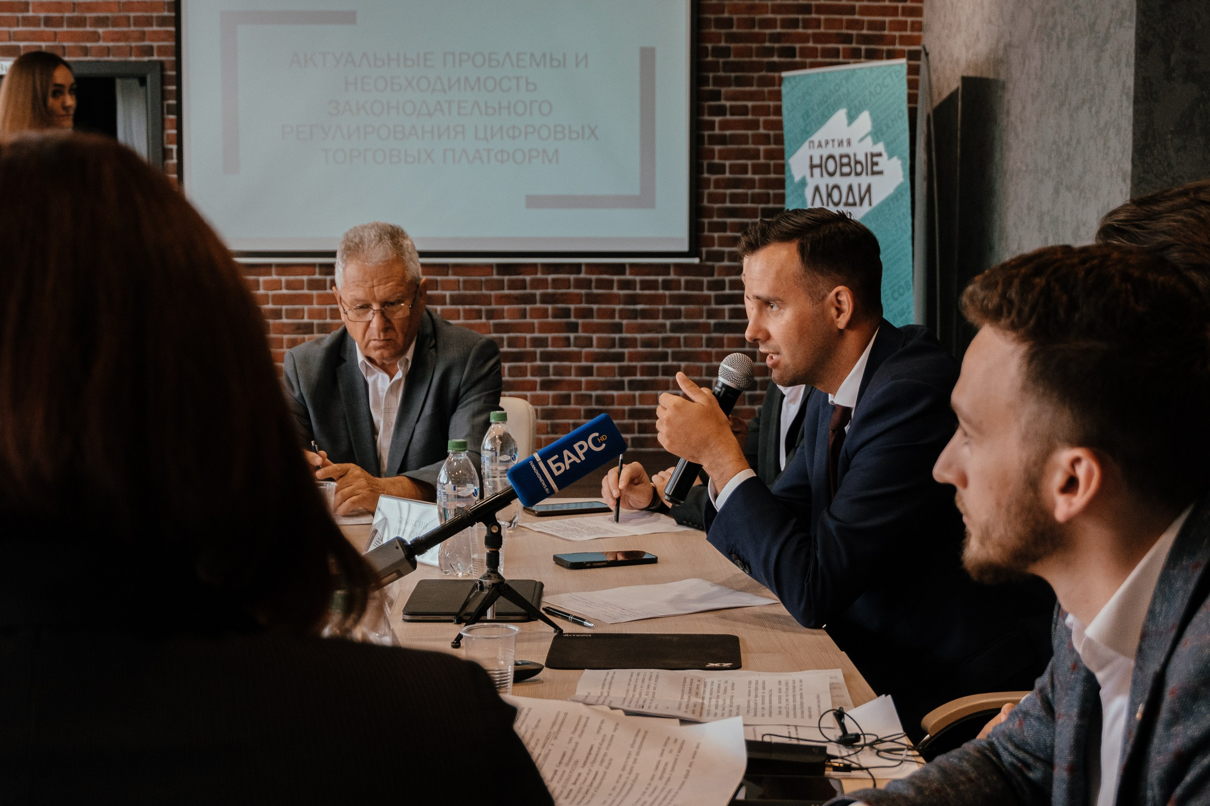 Партия «Новые Люди»