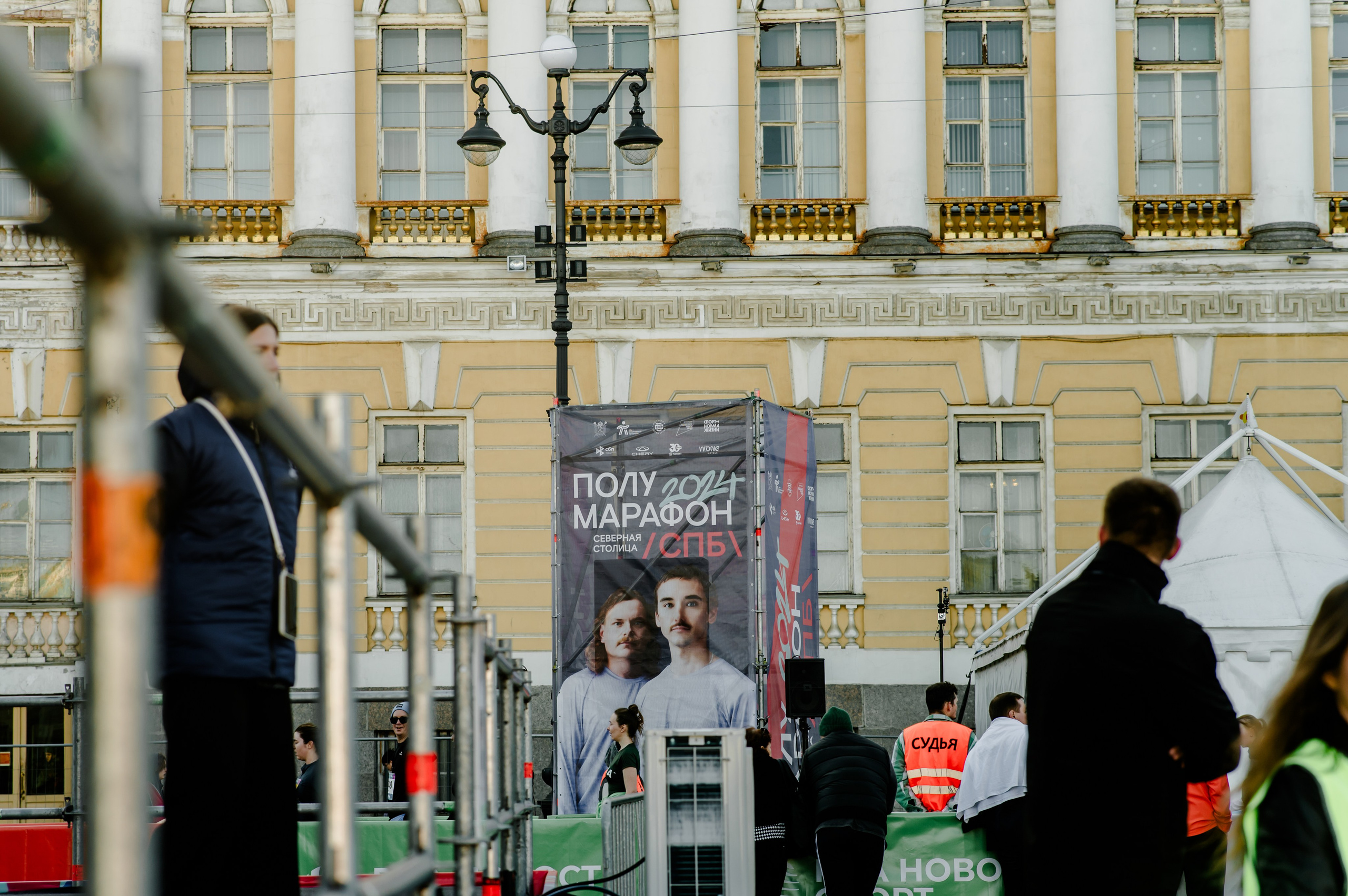 Забеги. Свадебный и семейный фотограф Евгения Кононова
