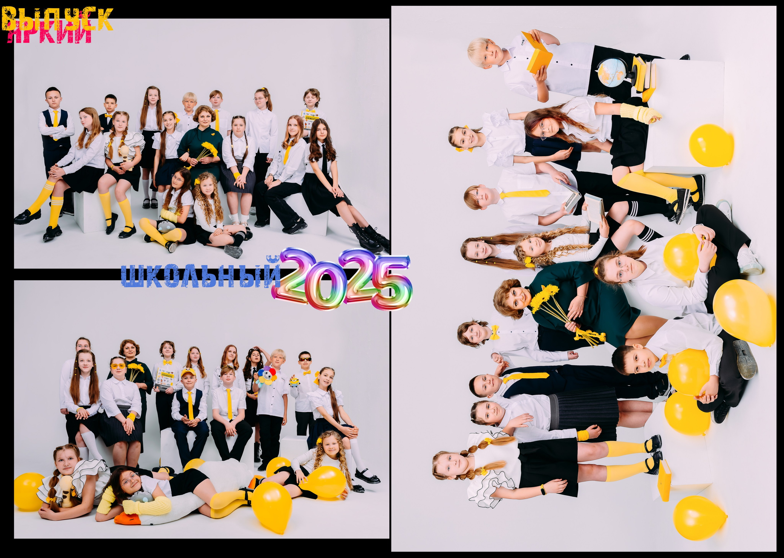 Яркий Bubble. ALBUMIA