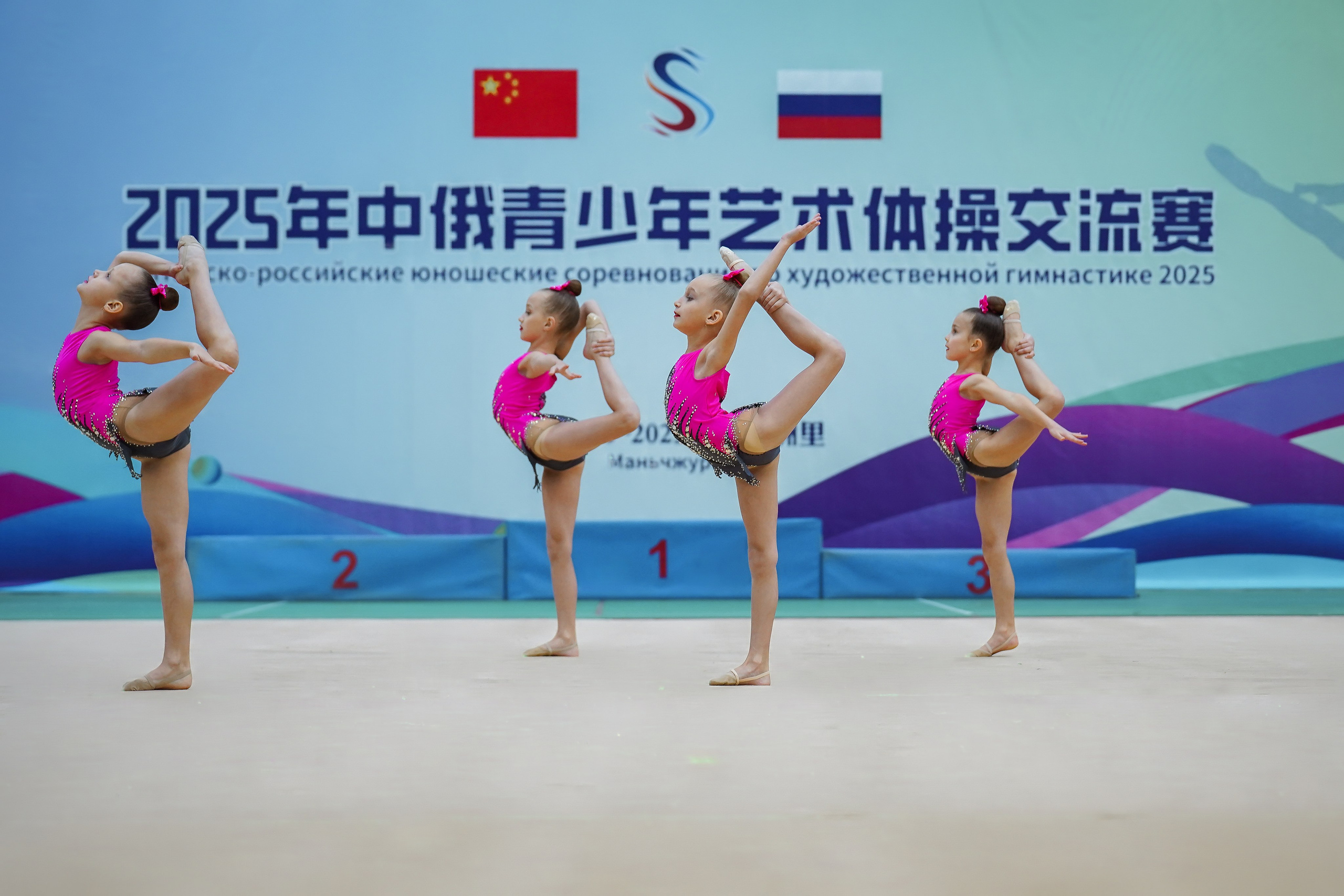 2025 Международные соревнования. Китай. Детский Спортивный фотограф в Новосибирске Наталья Головина