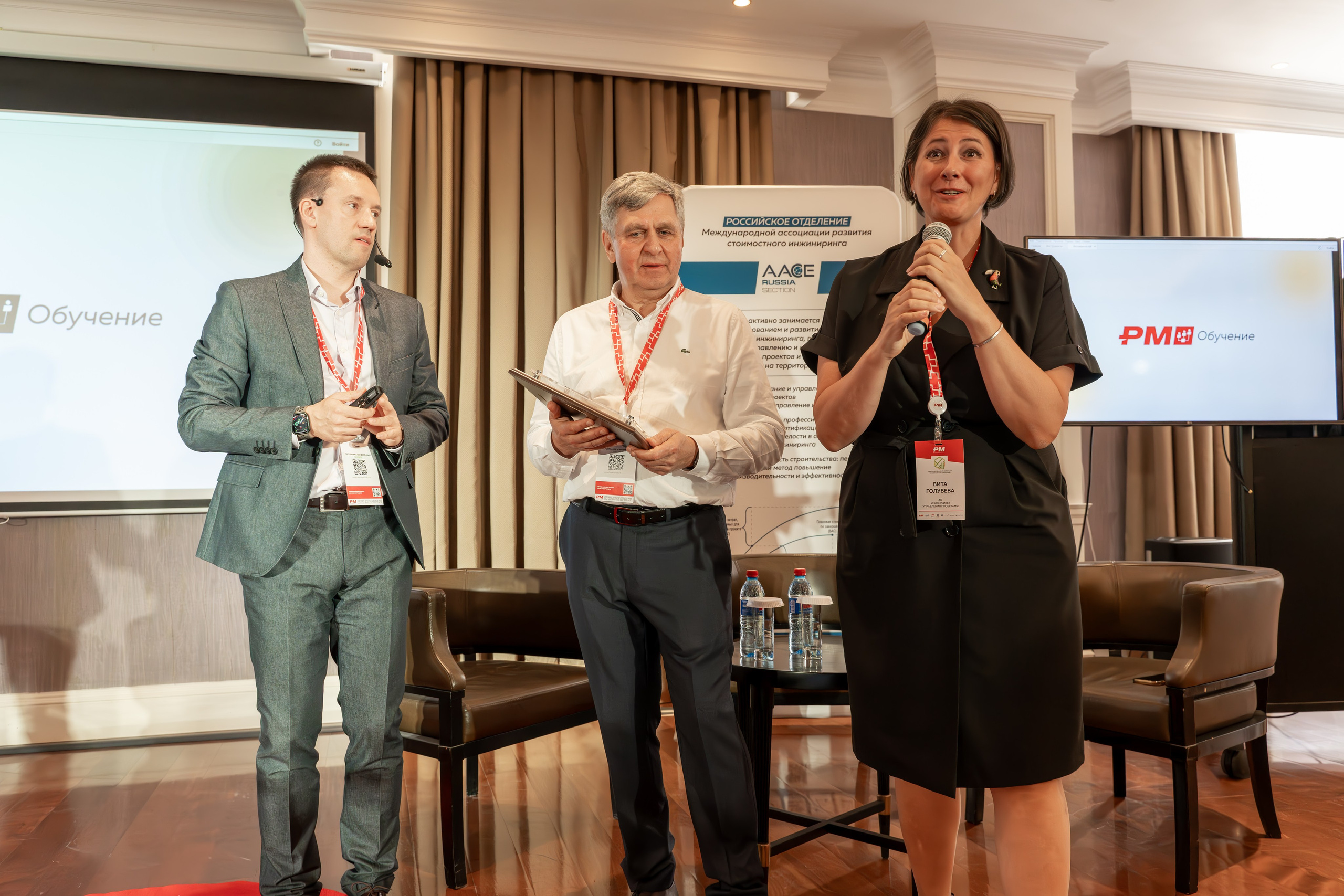 Международная конференция по управлению проектами. Репортажный фотограф в Красной Поляне и Сочи Павлюченко Екатерина