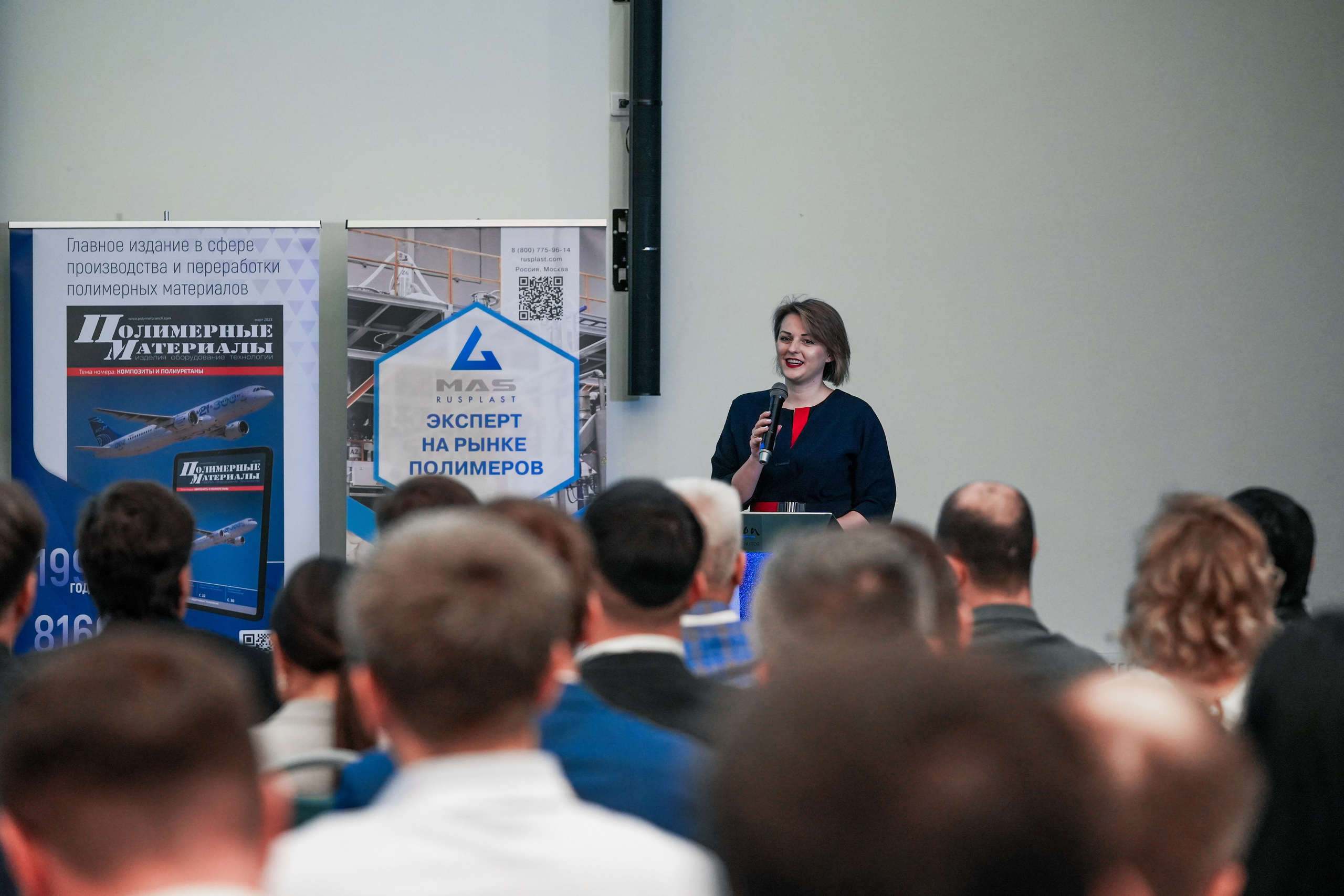 Форум «Полимерный бизнес России» на курорте Роза Хутор. Репортажный фотограф в Красной Поляне и Сочи Павлюченко Екатерина