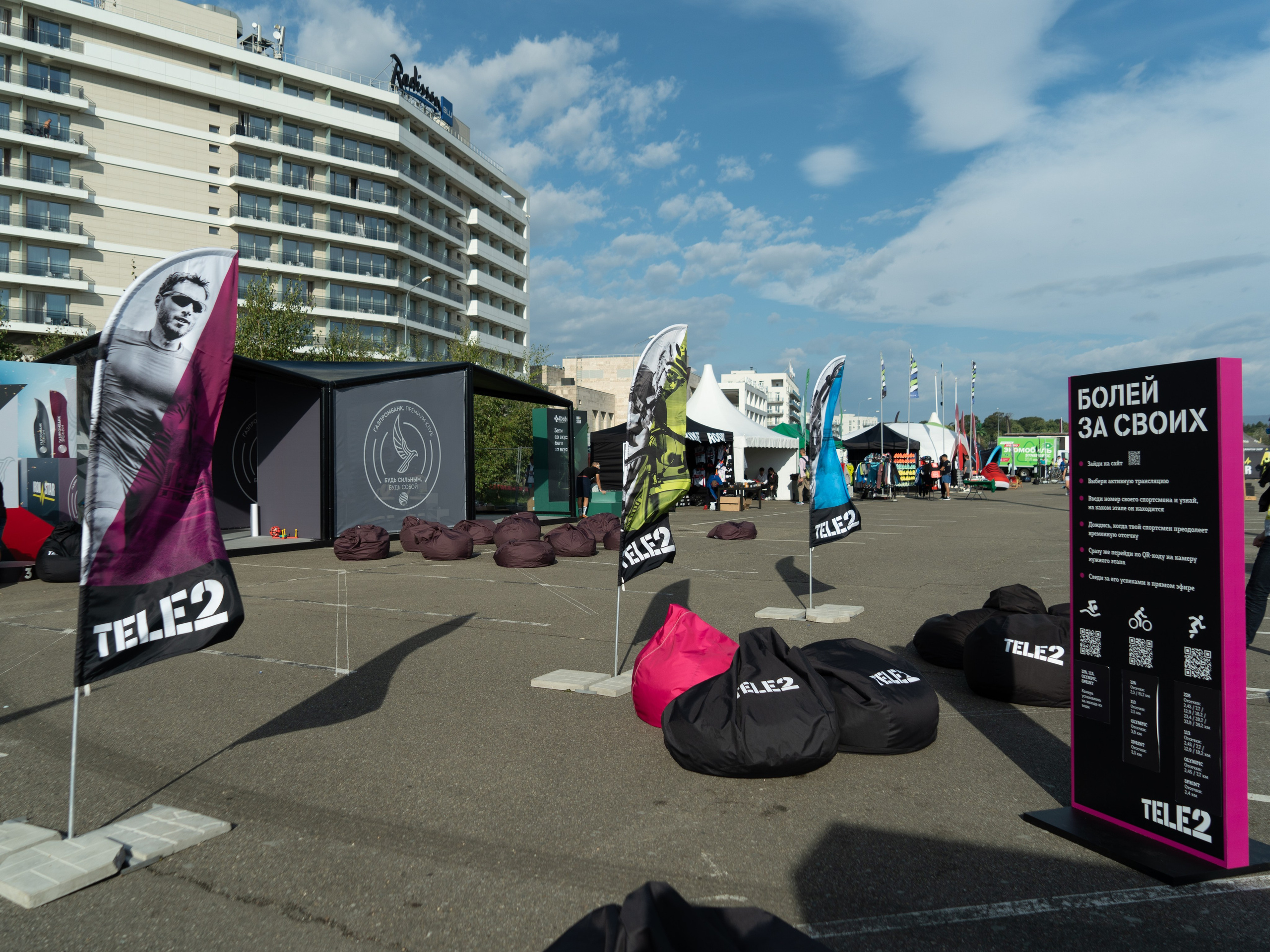 Фотоотчет партнерской интеграции для компании TELE2 на фестивале Ironstar. Репортажный фотограф в Красной Поляне и Сочи Павлюченко Екатерина