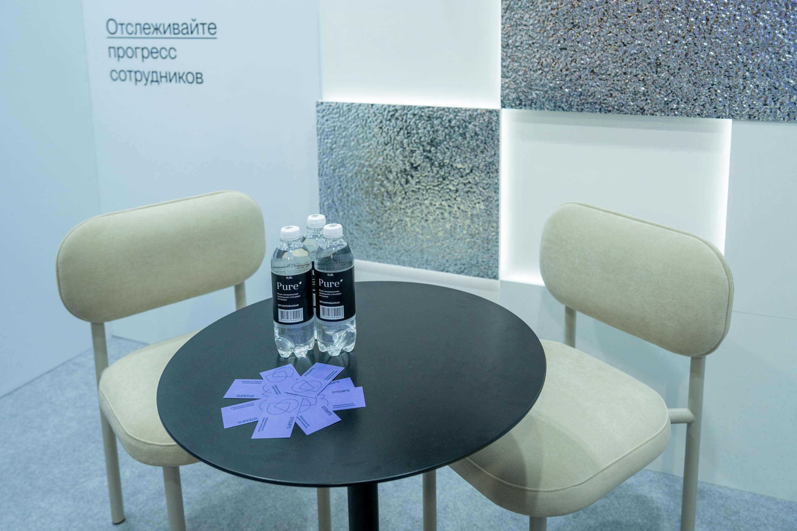 Форум недвижимости «Движение» для компании Stemps. Репортажный фотограф в Красной Поляне и Сочи Павлюченко Екатерина