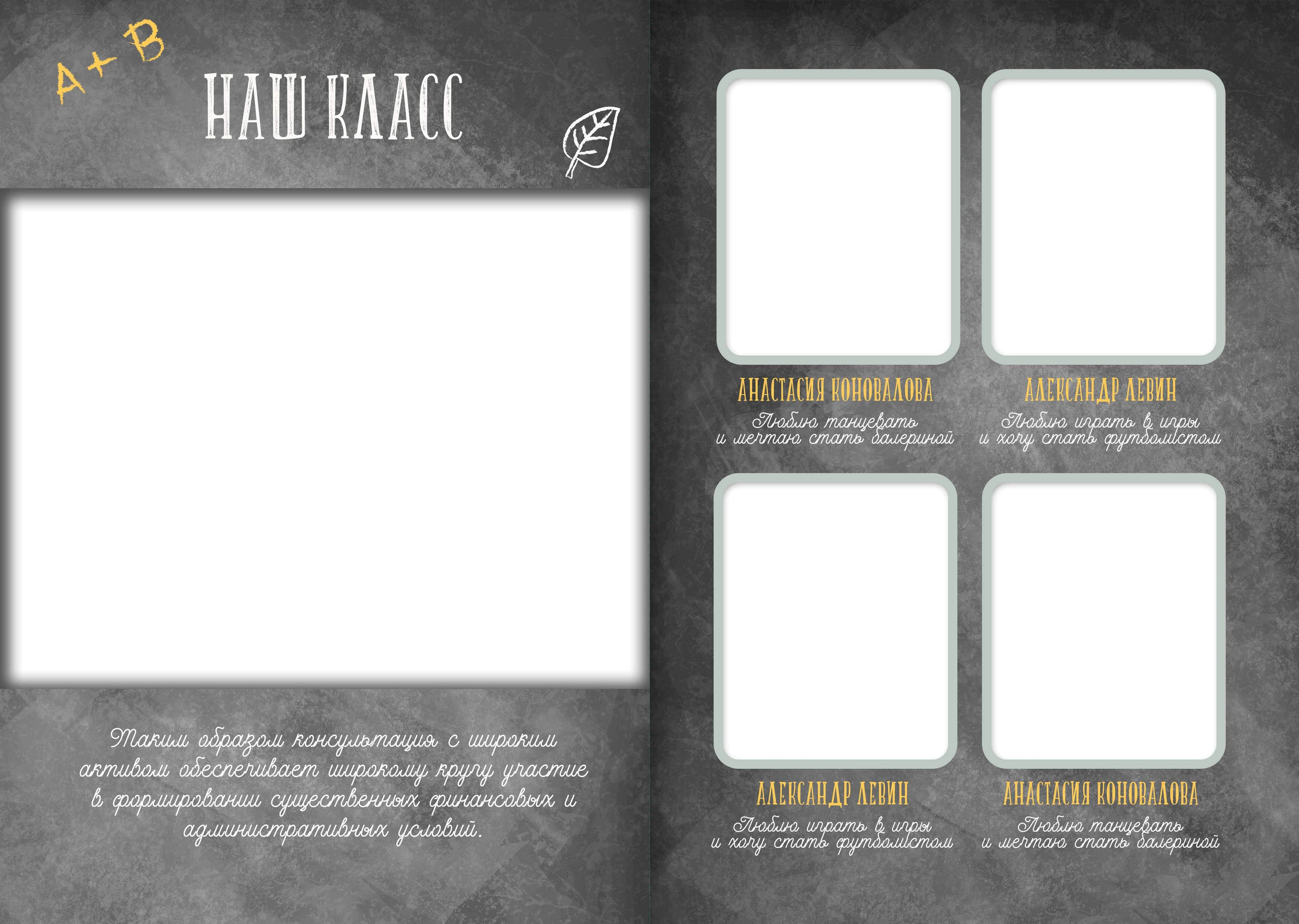 1-4 класс. Детская фото и видео съёмка