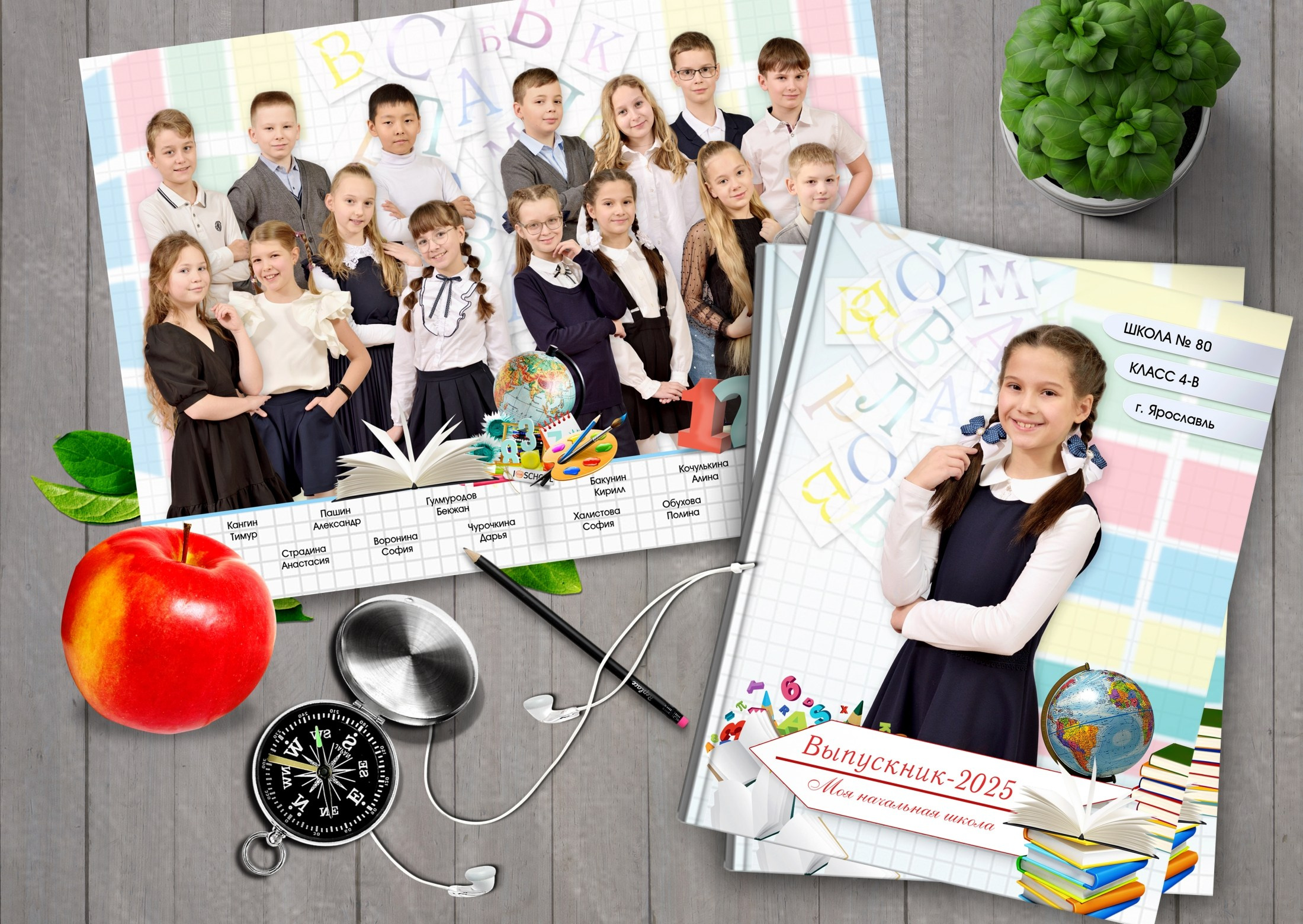 Выпускные альбомы для начальной школы с дизайном "Снова в школу", вид сверху инсталляции из двух фотокниг.