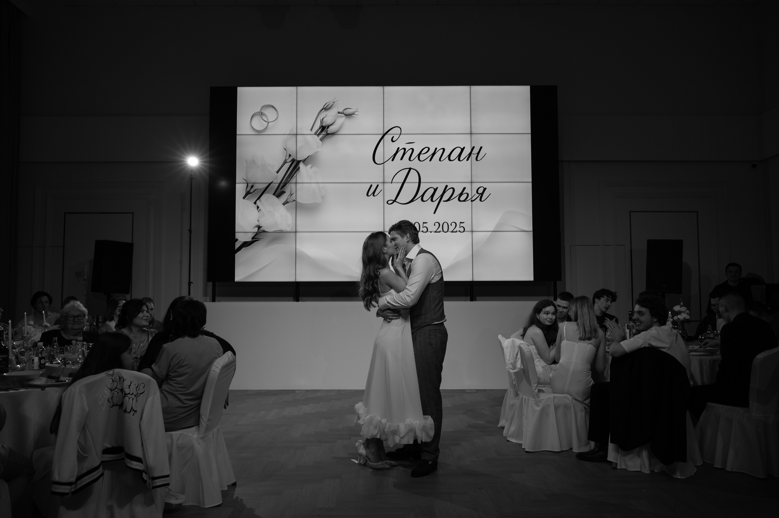 Степан и Дарья. Свадебный фотограф Тула