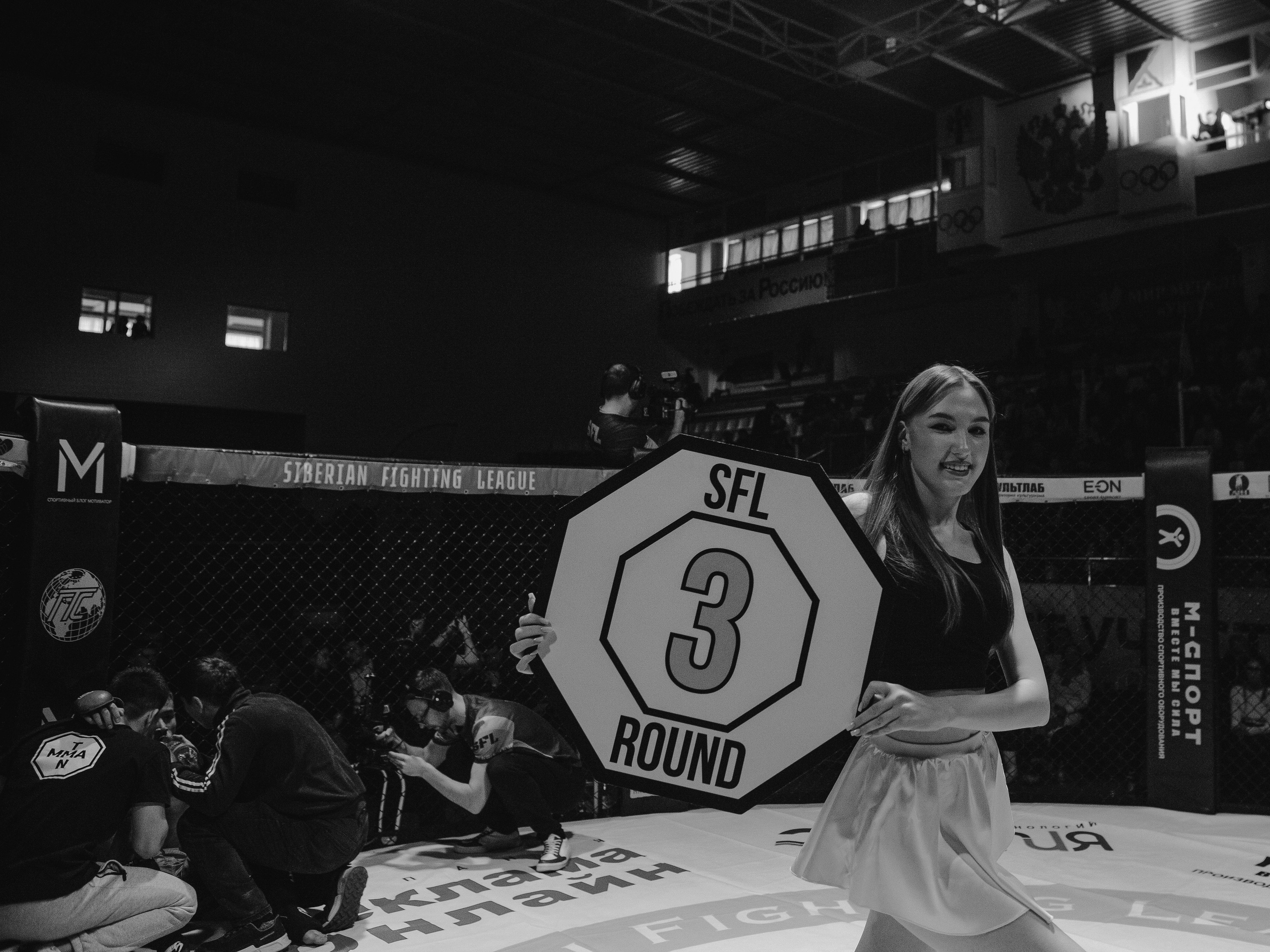 SFL 17 | Siberian Fighting League. Портретный фотограф в Москве Дарья Цезария