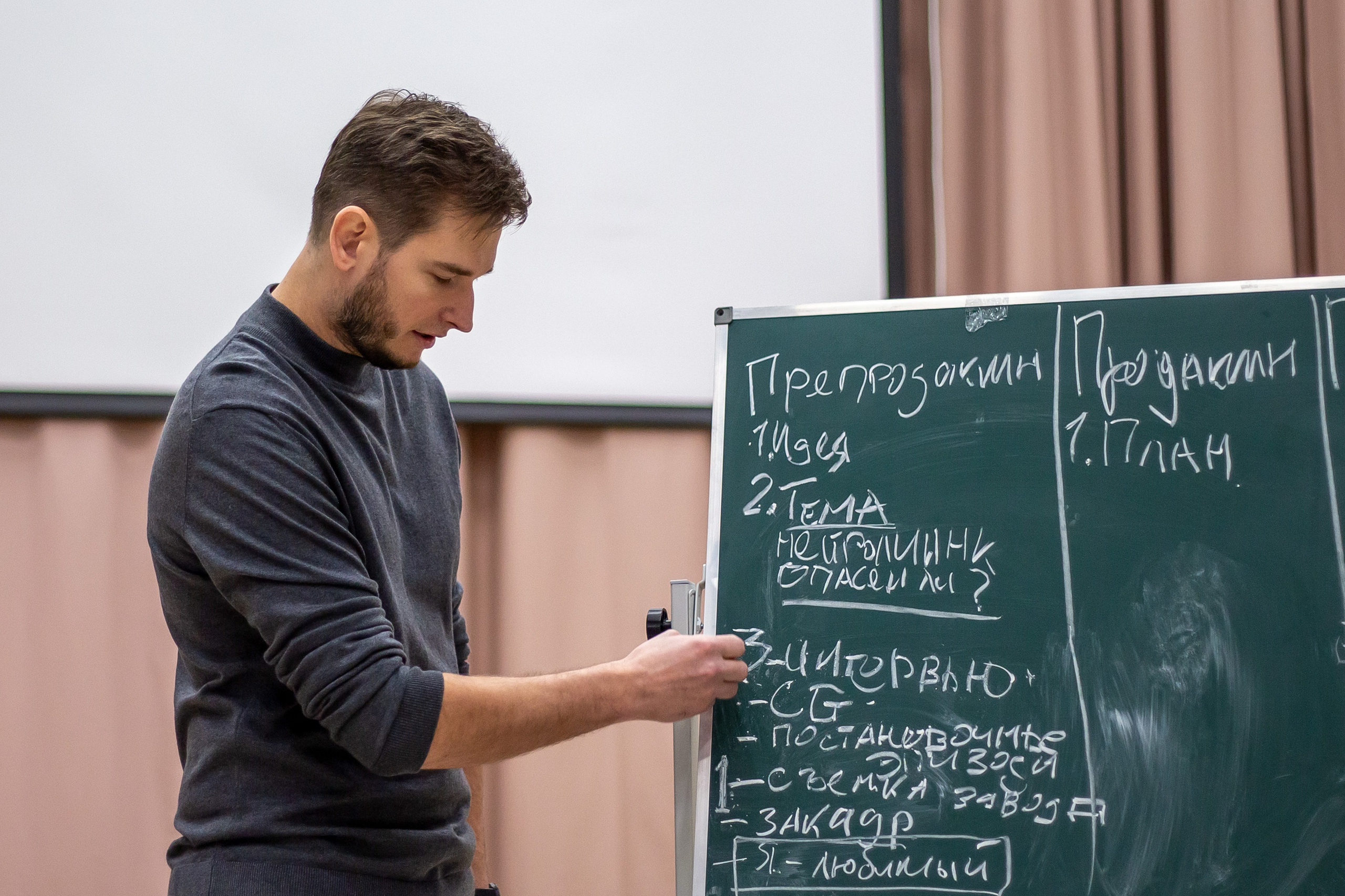 Алексей Егоров — ведущий телеканала «Наука 2.0». Фотограф • Орехово-Зуево • Балашиха • TEFO