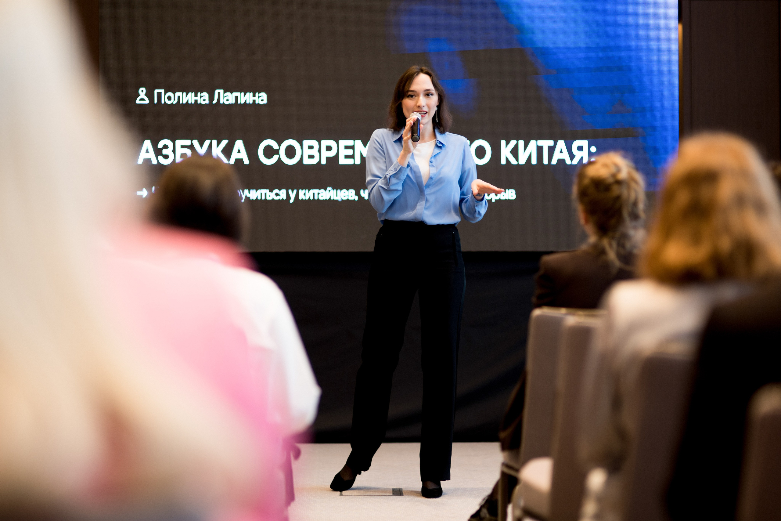 Лекции/Форумы. Фотограф Полина Волосецкая