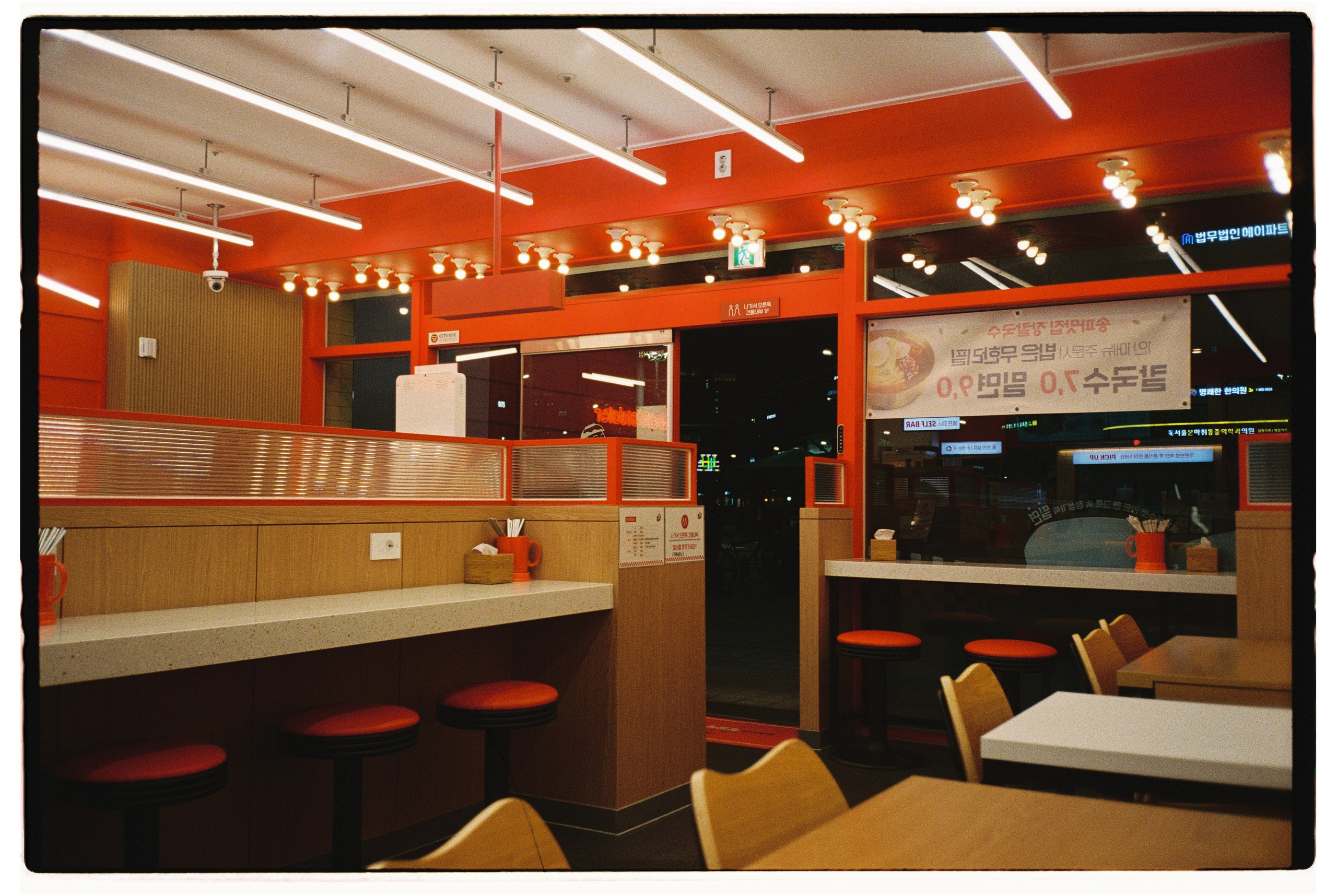 South Korea. @tomrus: Рустам Шагиморданов — фотограф