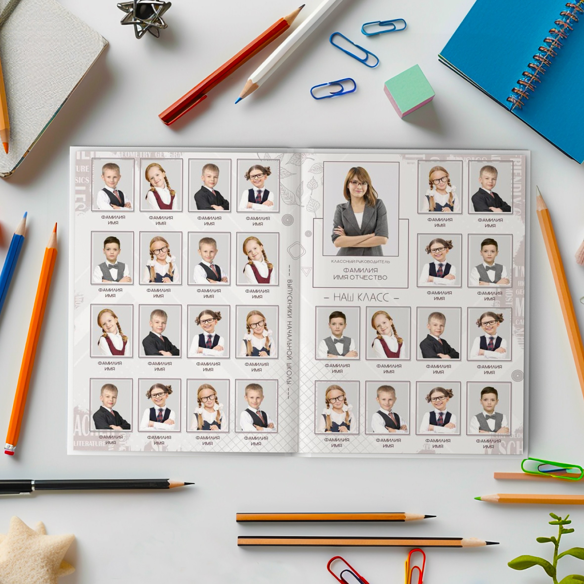 354 фотокн мл шк. Николаева Виктория ваш фотограф в детский сад и школу