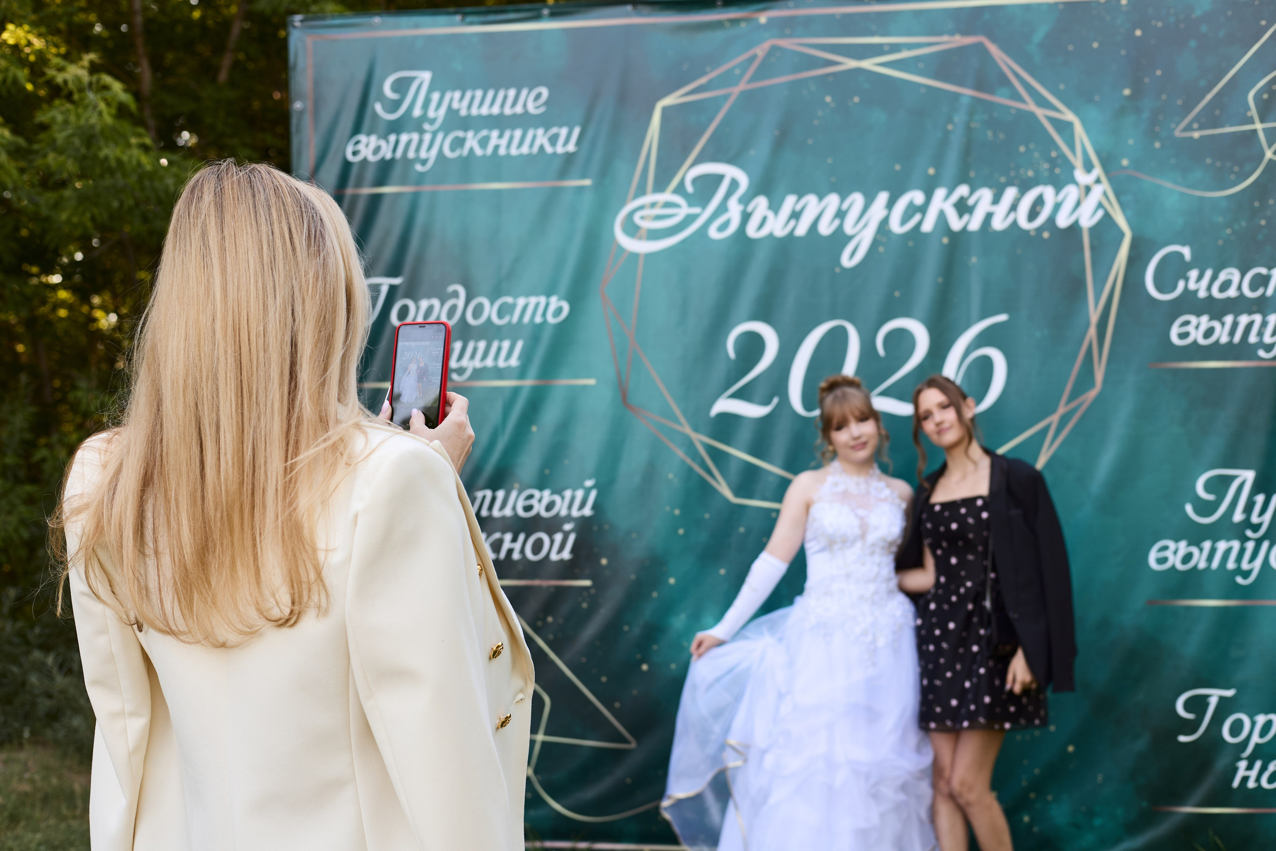 Выпускной. Фотограф Полина