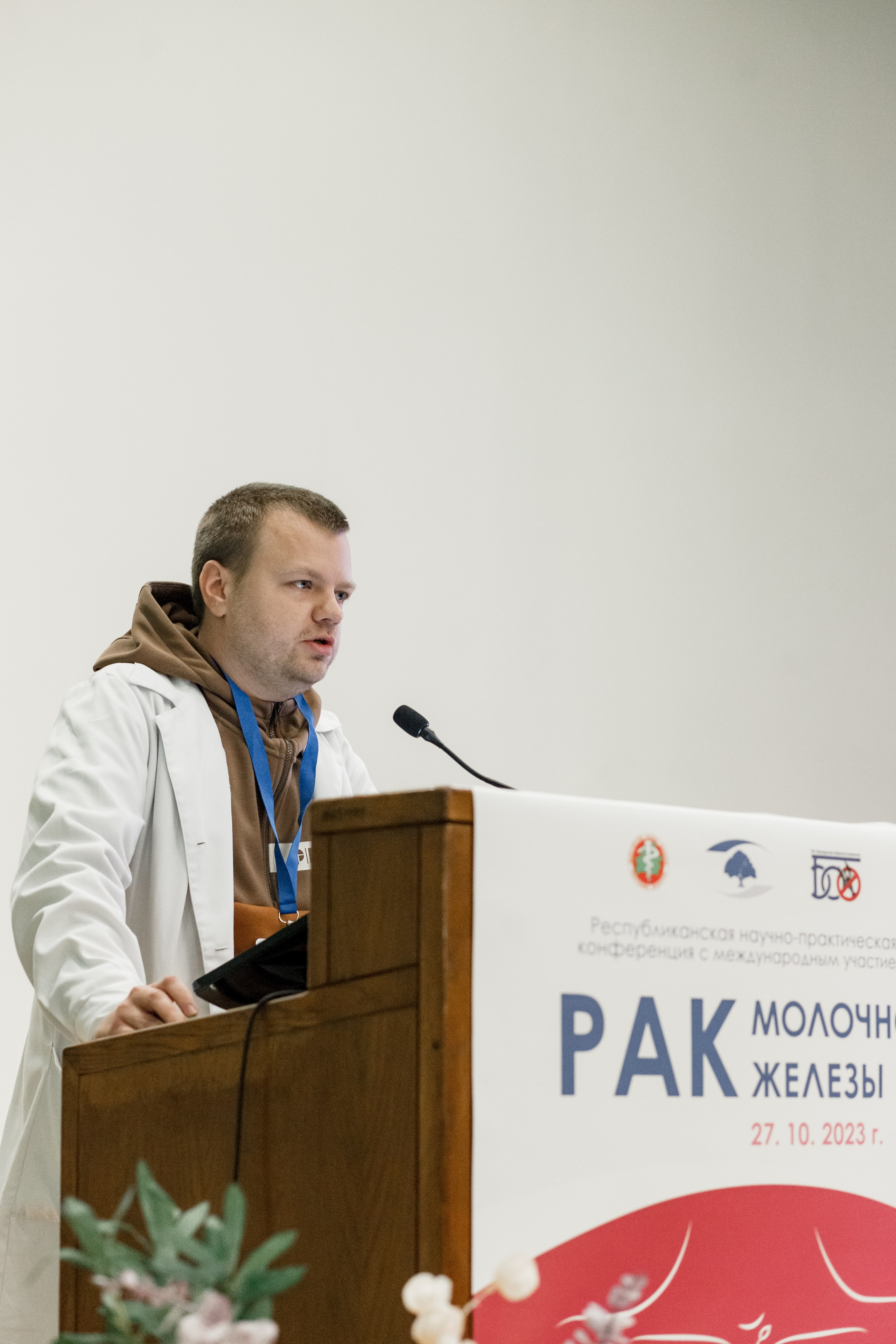 Репортажная фотосессия на медицинской конференции. КОНТЕНТ ФОТОГРАФ