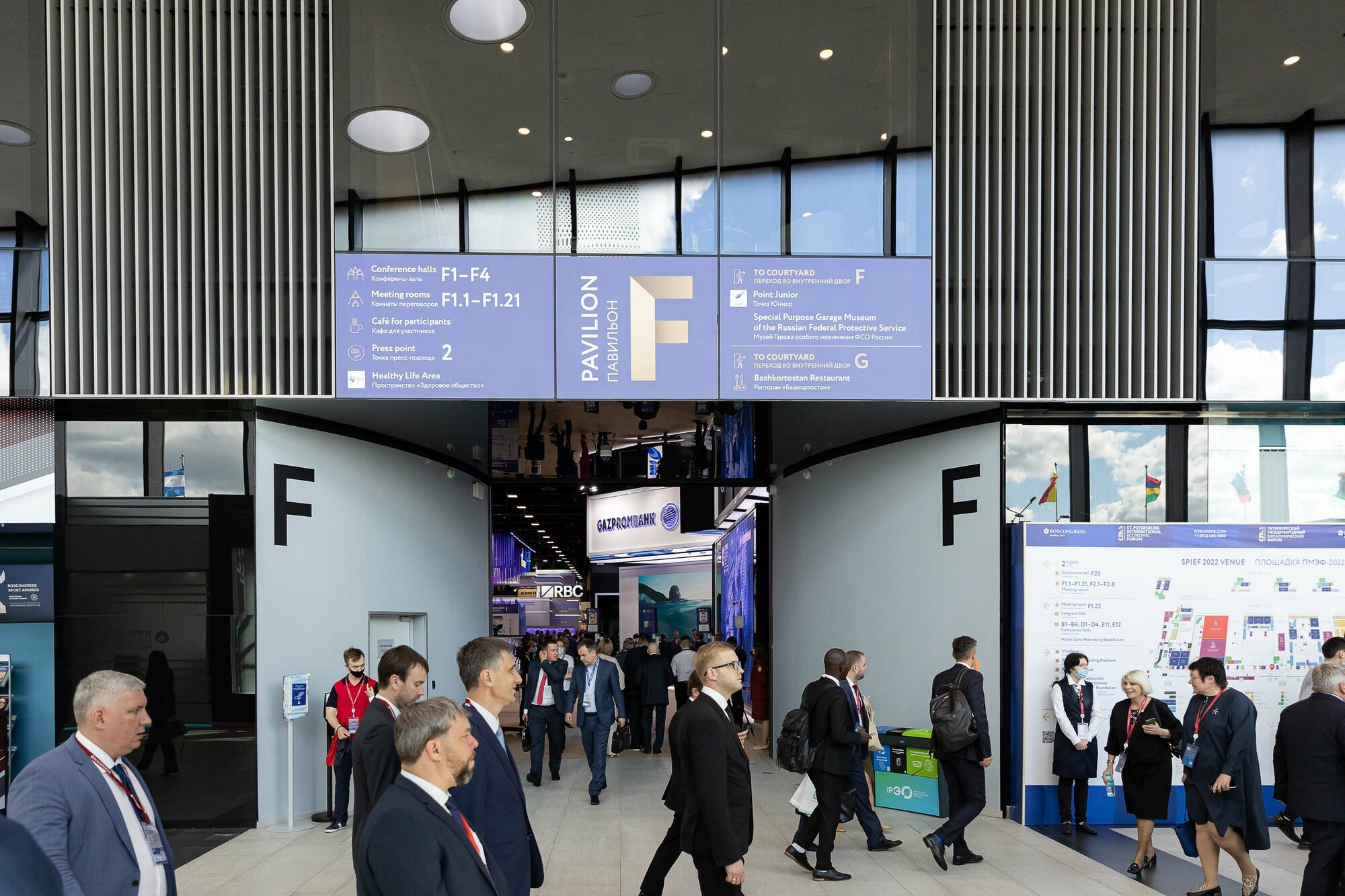 Репортаж с Петербургского международного экономического форума