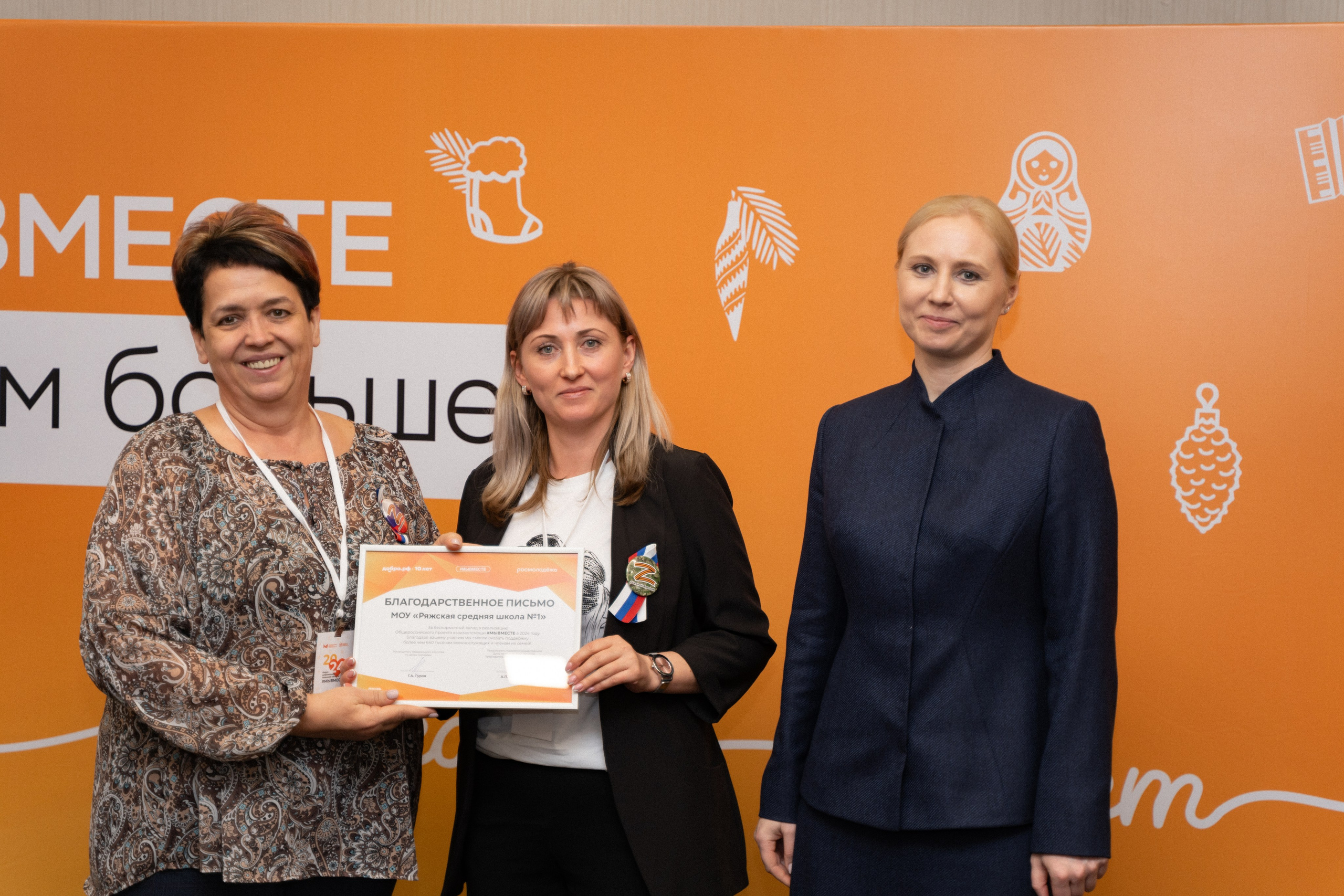 VIII форум добровольцев Рязанской области. Фотограф Надежда Погребняк | Рязань | Москва