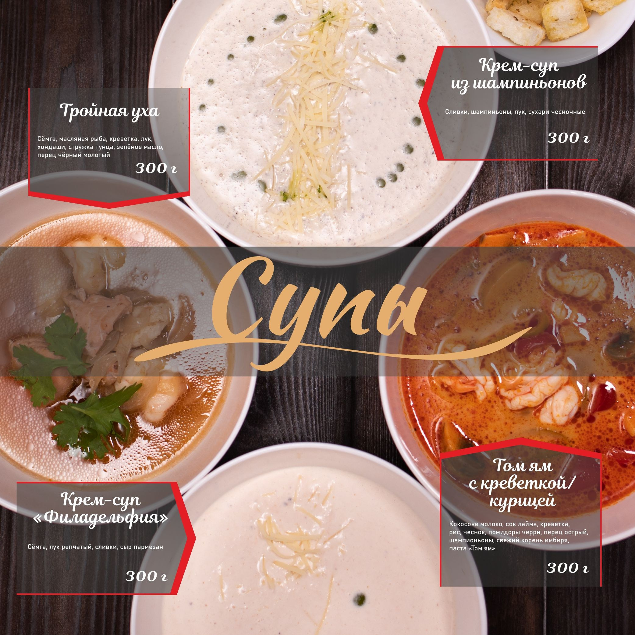 Фотоменю. Профессиональный фотограф Майя Истомина