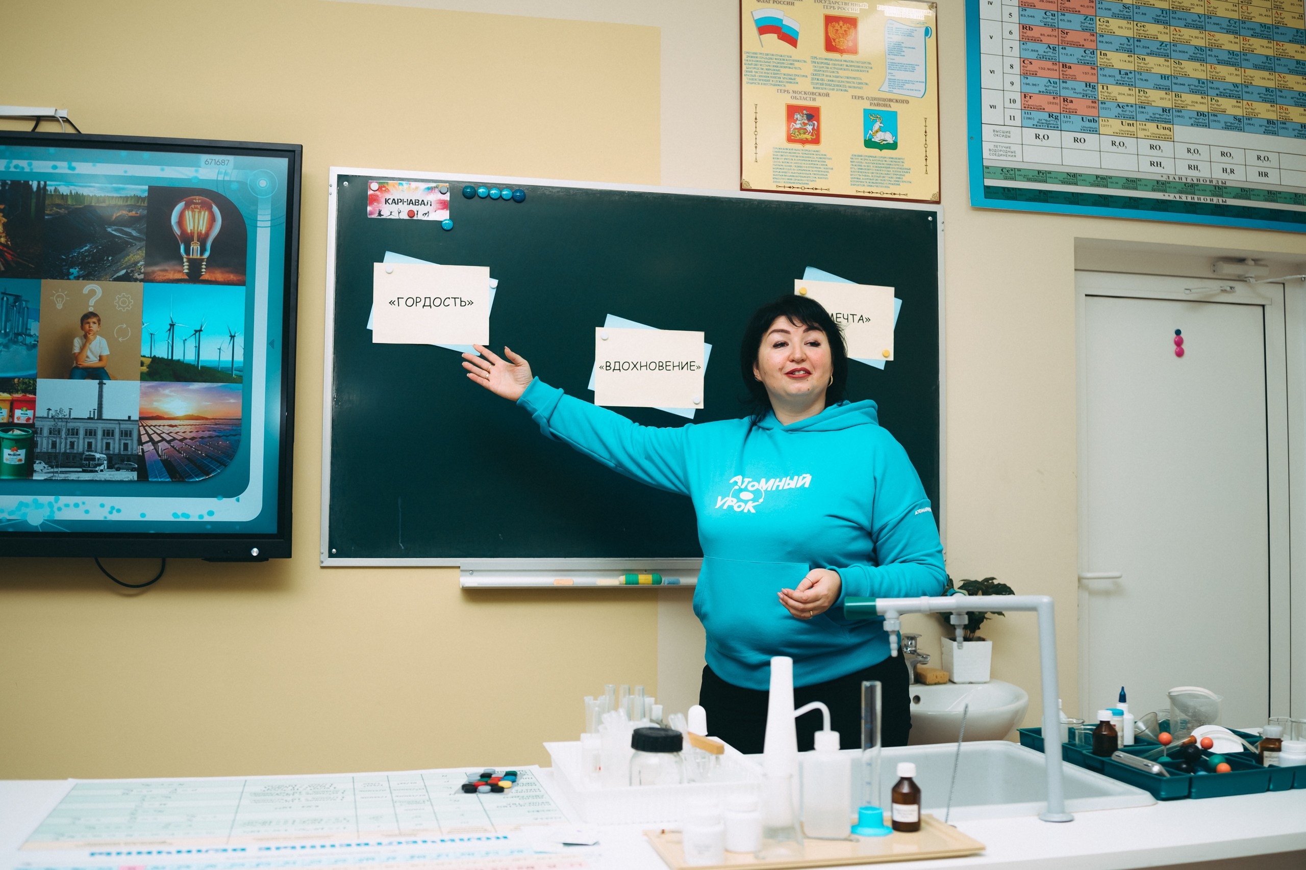 Атомный урок. Komonev