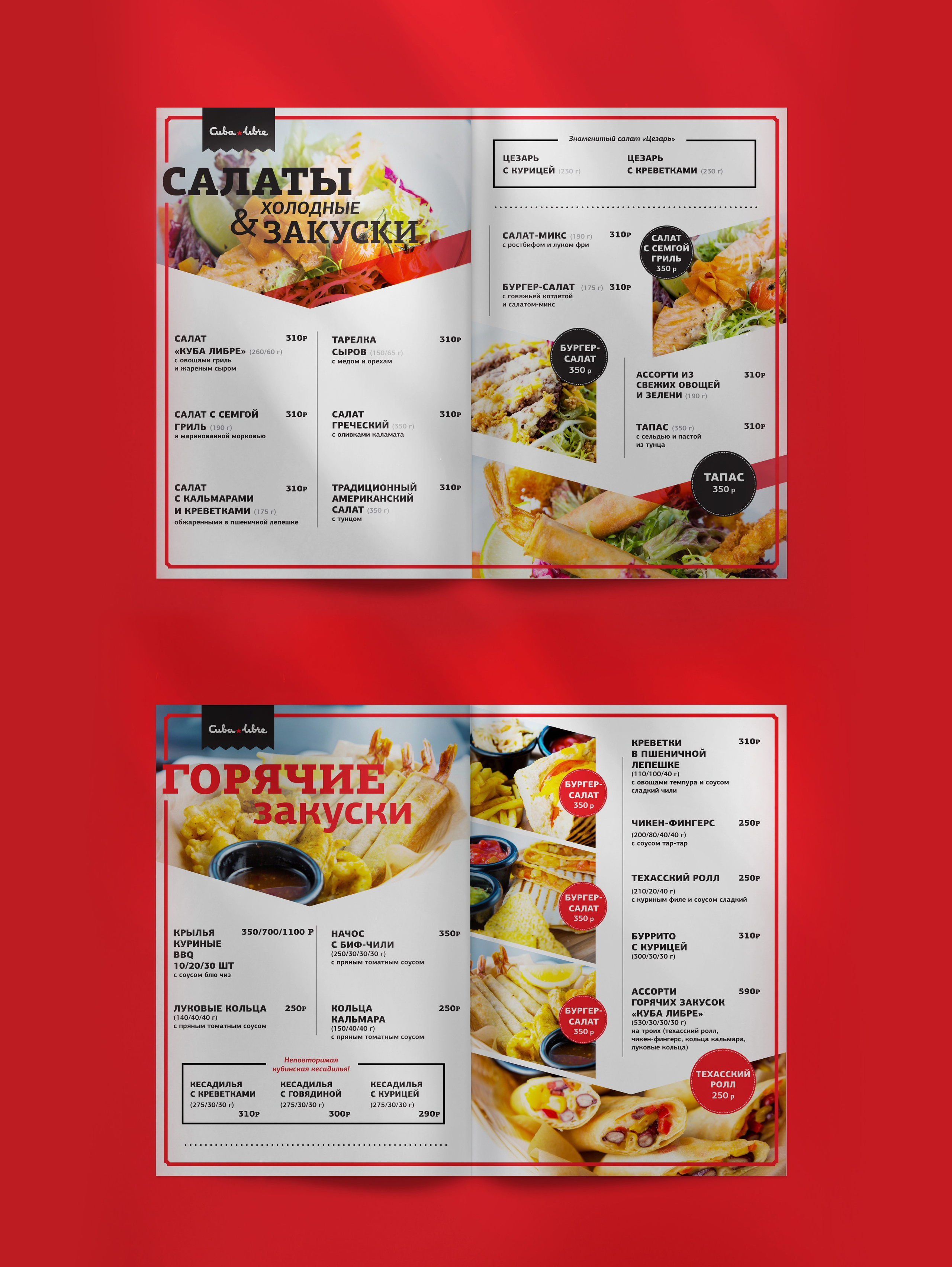 Графический дизайнер Москва