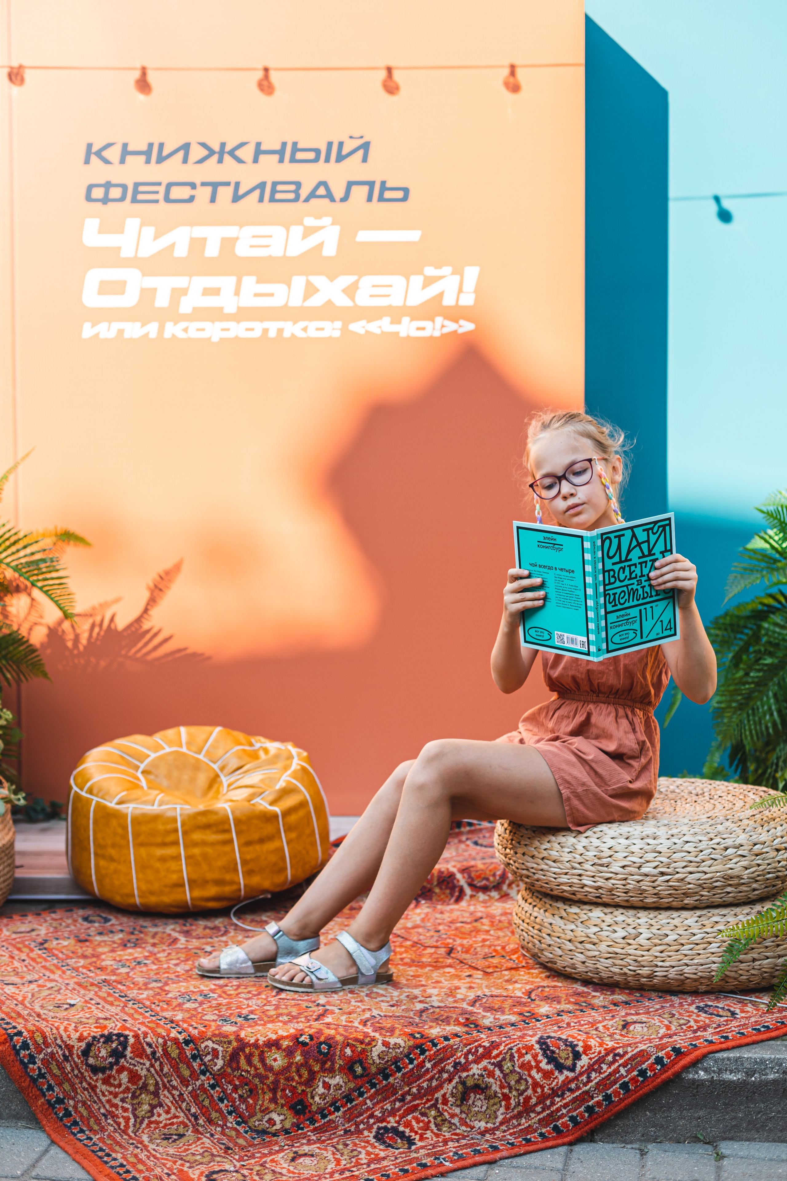 Общественные и культурные события. Наталья Летунова — репортажный фотограф