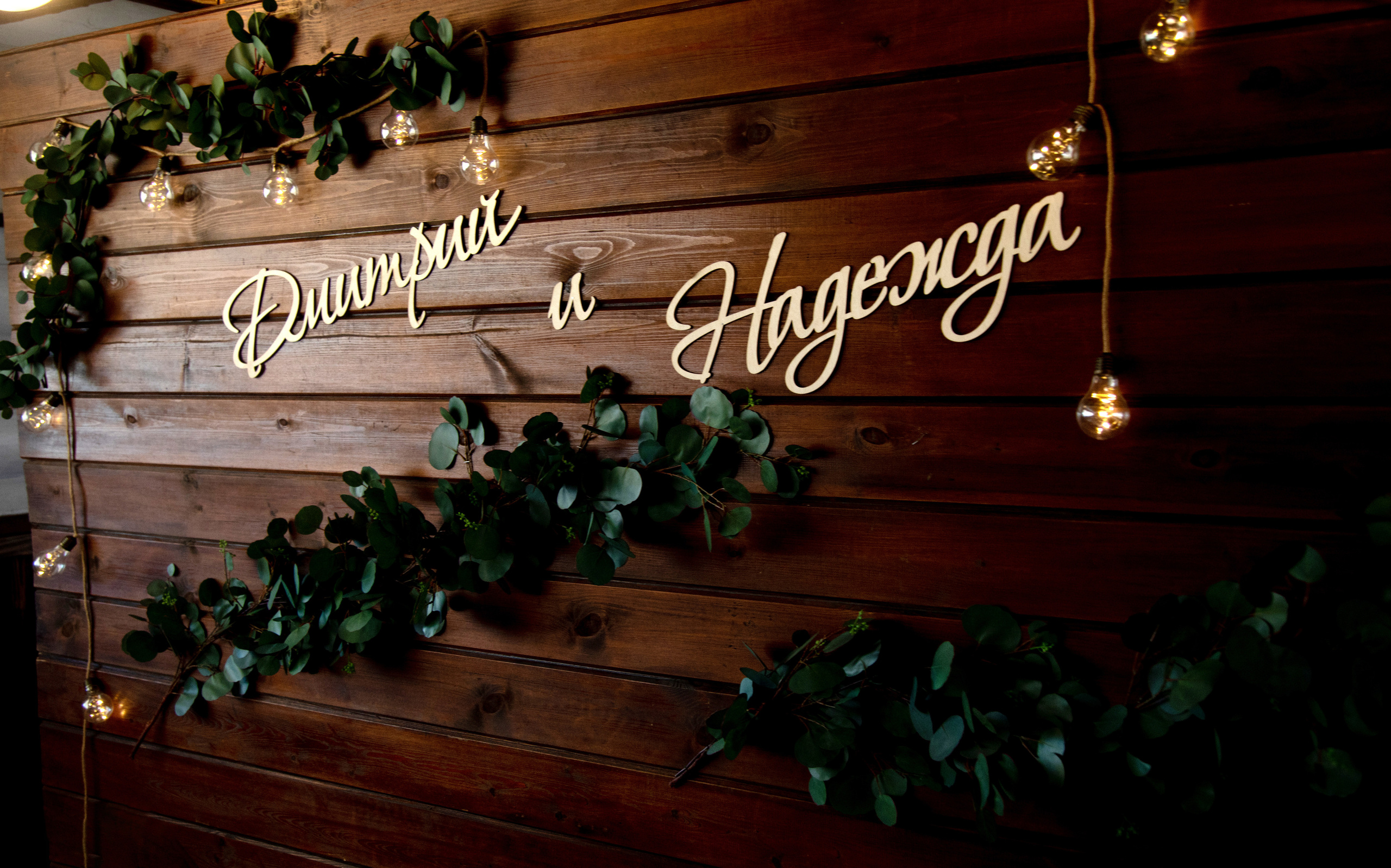 Надежда и Дмитрий (полная свадебная серия). Свадебный и семейный фотограф в Севастополе и Крыму Анастасия Сураева